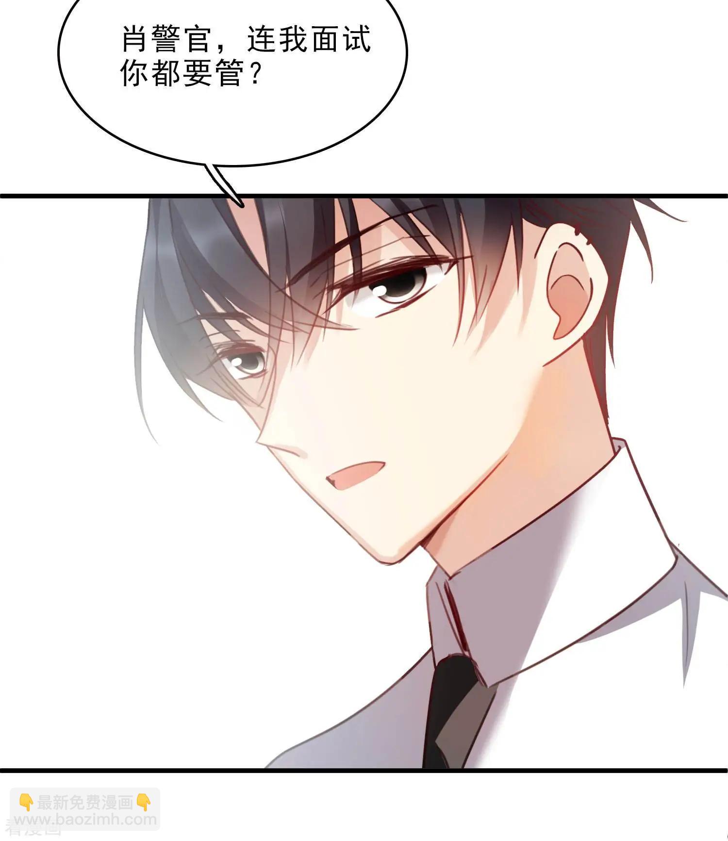 第23话1 留下电话-第41话