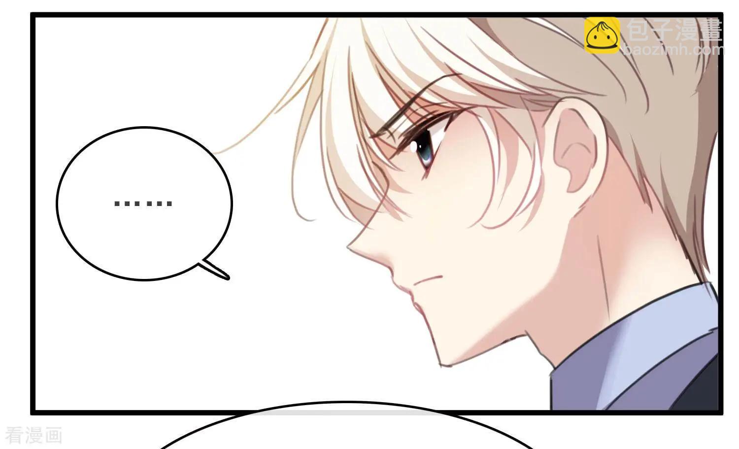 第23话1 留下电话-第41话