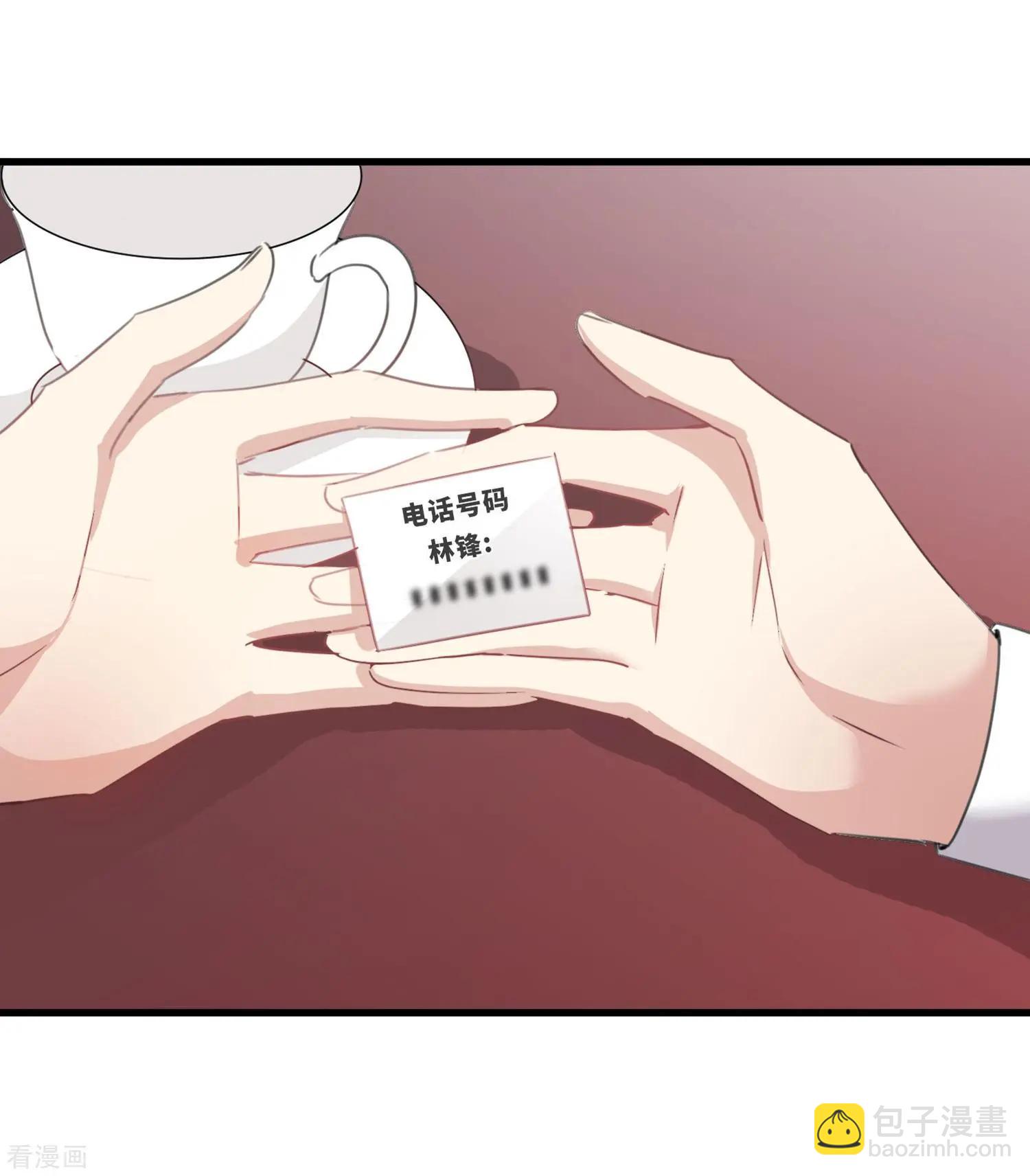 第23话1 留下电话-第41话