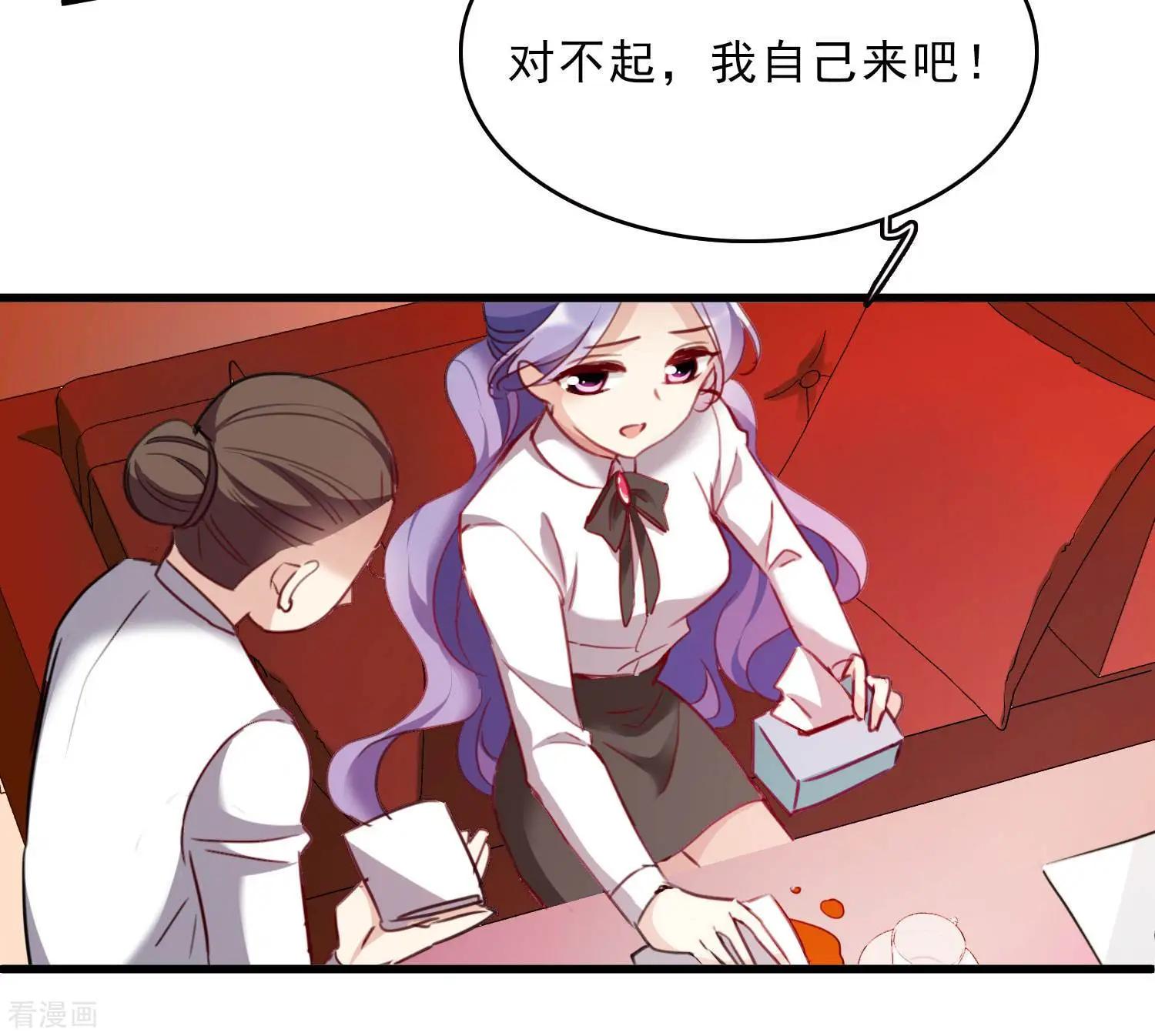 第23话1 留下电话-第41话