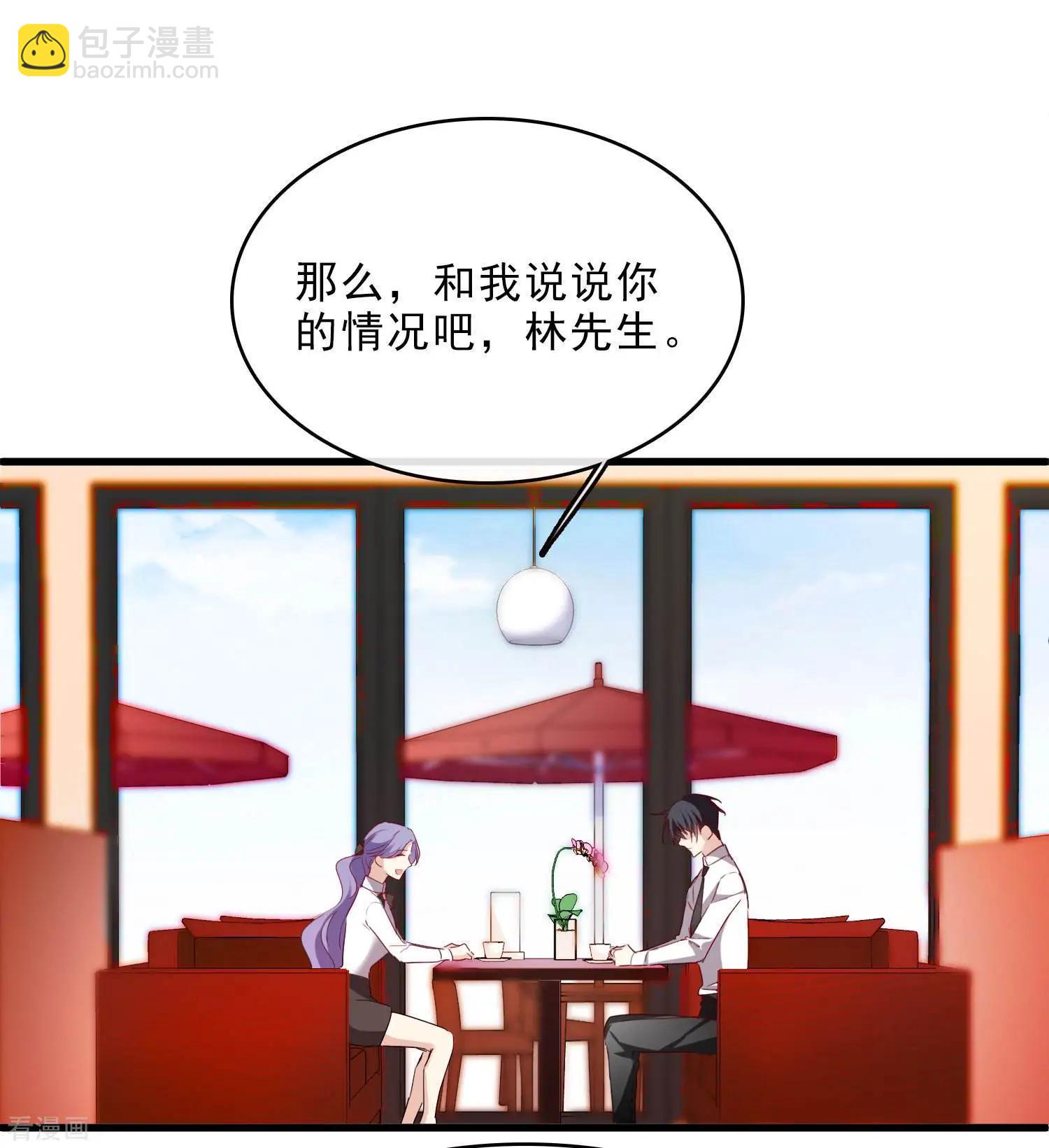 第23话1 留下电话-第41话