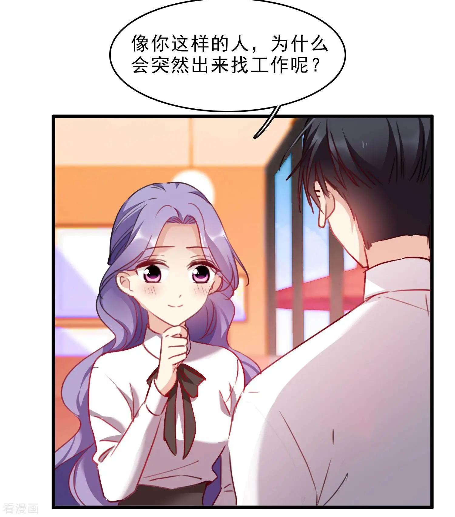 第23话1 留下电话-第41话