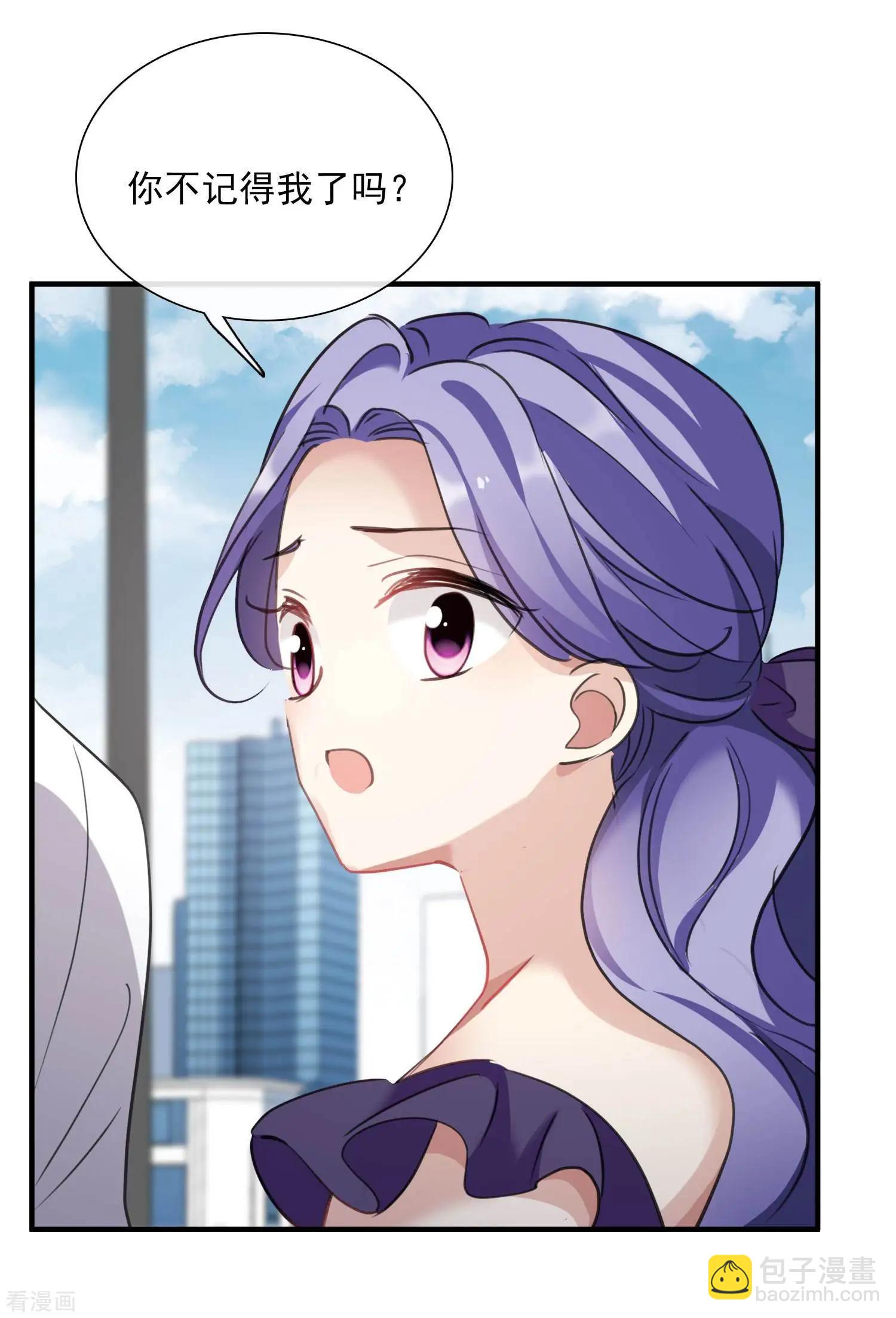 第24话1 我们已经结婚了-第43话