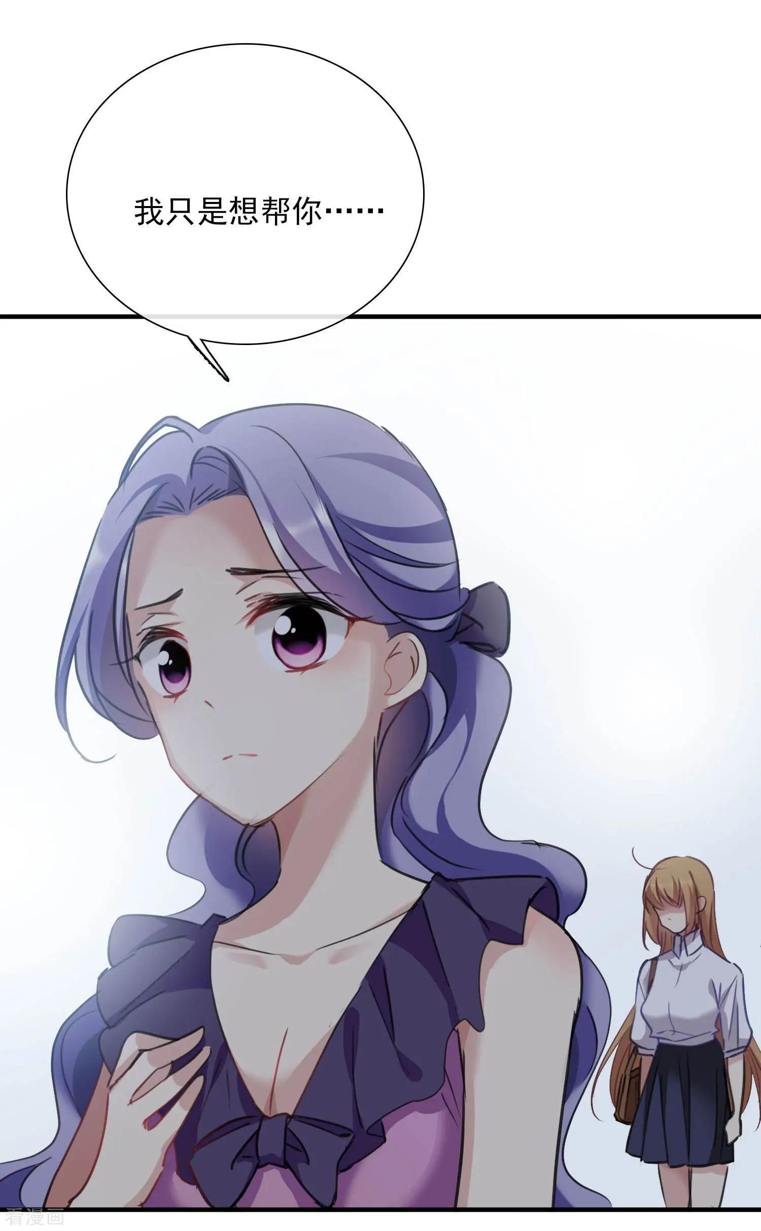 第24话1 我们已经结婚了-第43话