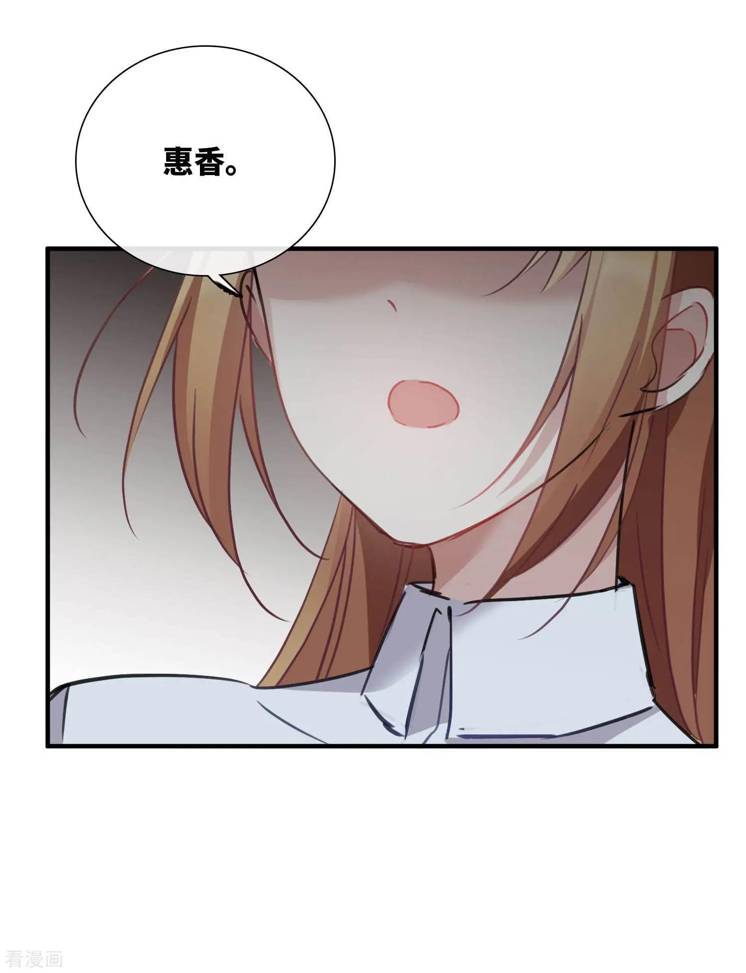 第24话1 我们已经结婚了-第43话