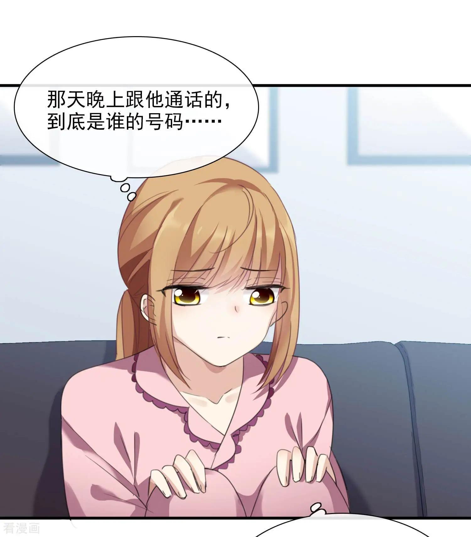 第25话1 耍小聪明-第45话