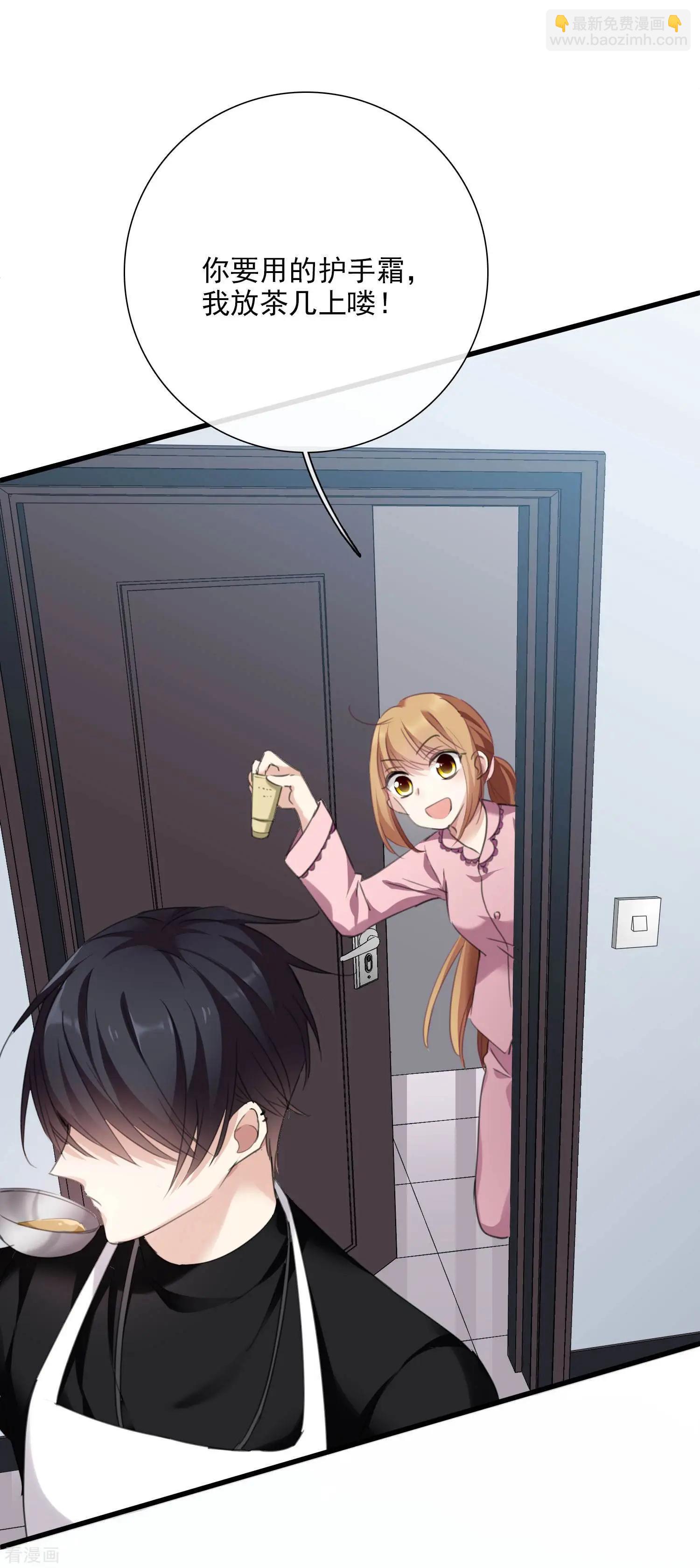 第25话1 耍小聪明-第45话