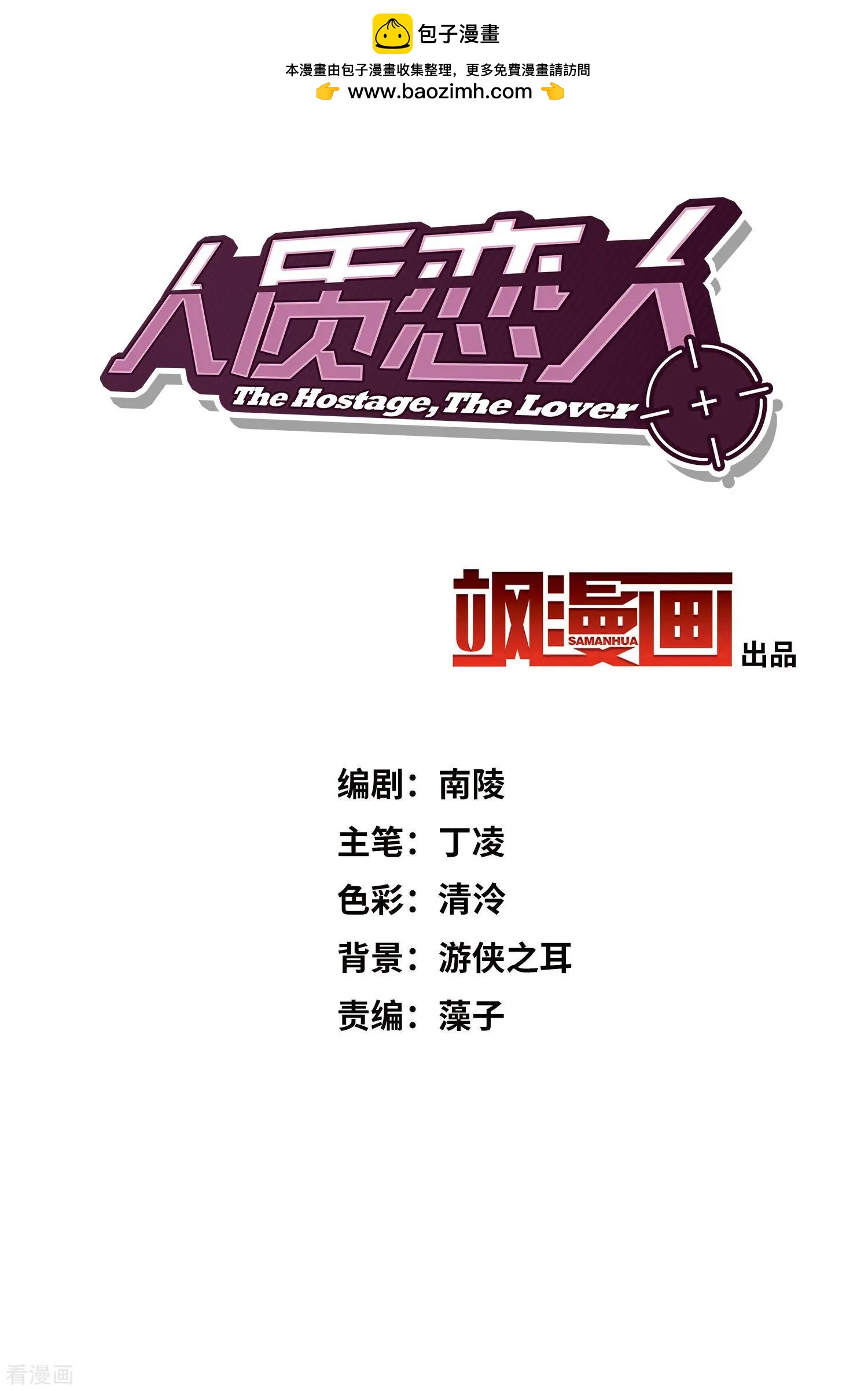 第25话1 耍小聪明-第45话