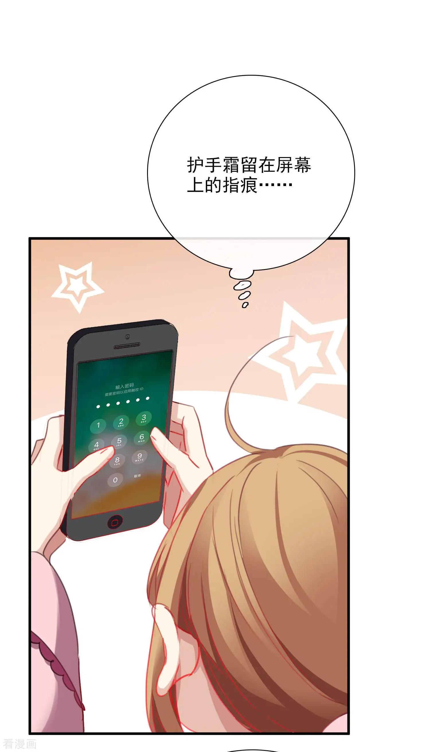 第25话1 耍小聪明-第45话