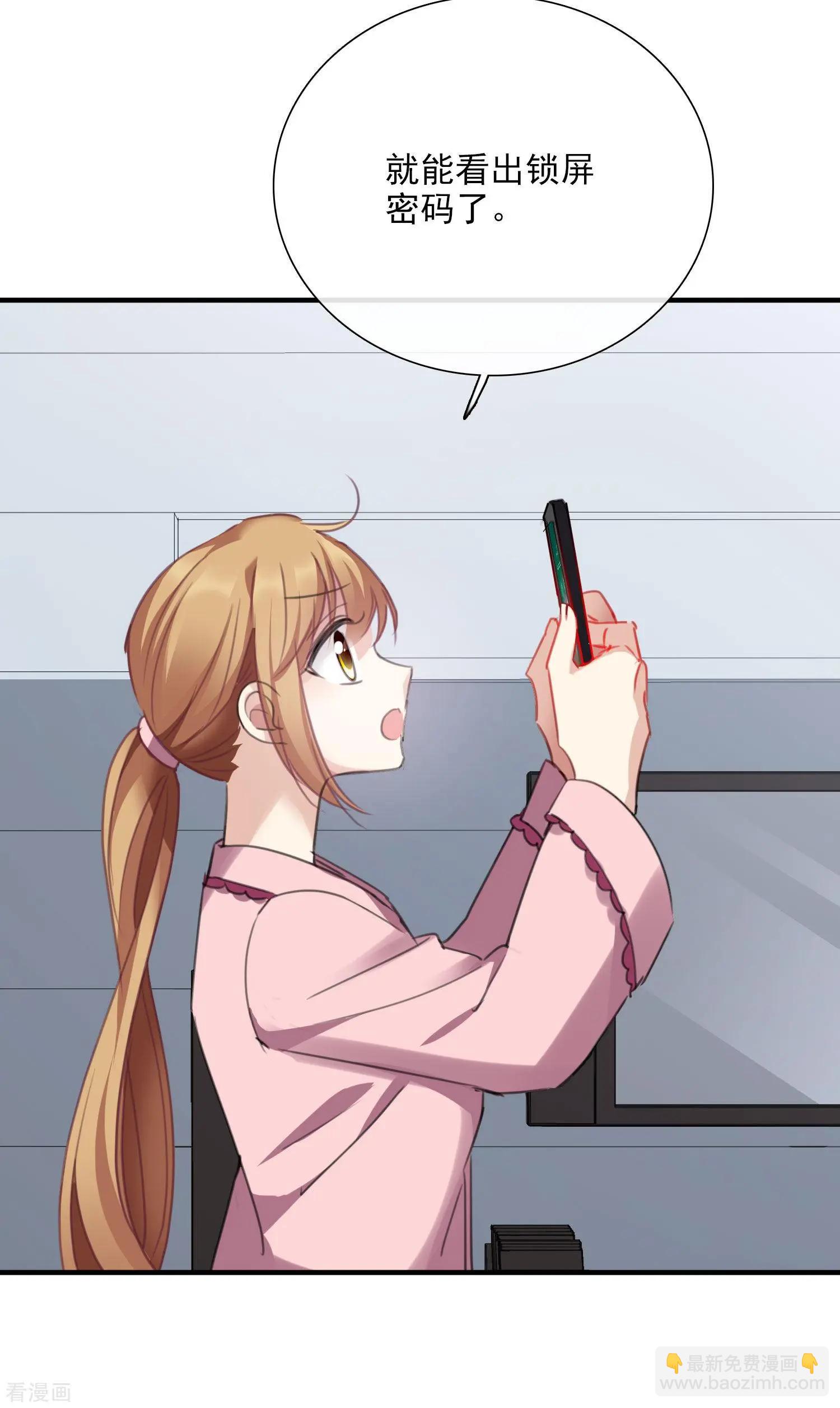 第25话1 耍小聪明-第45话