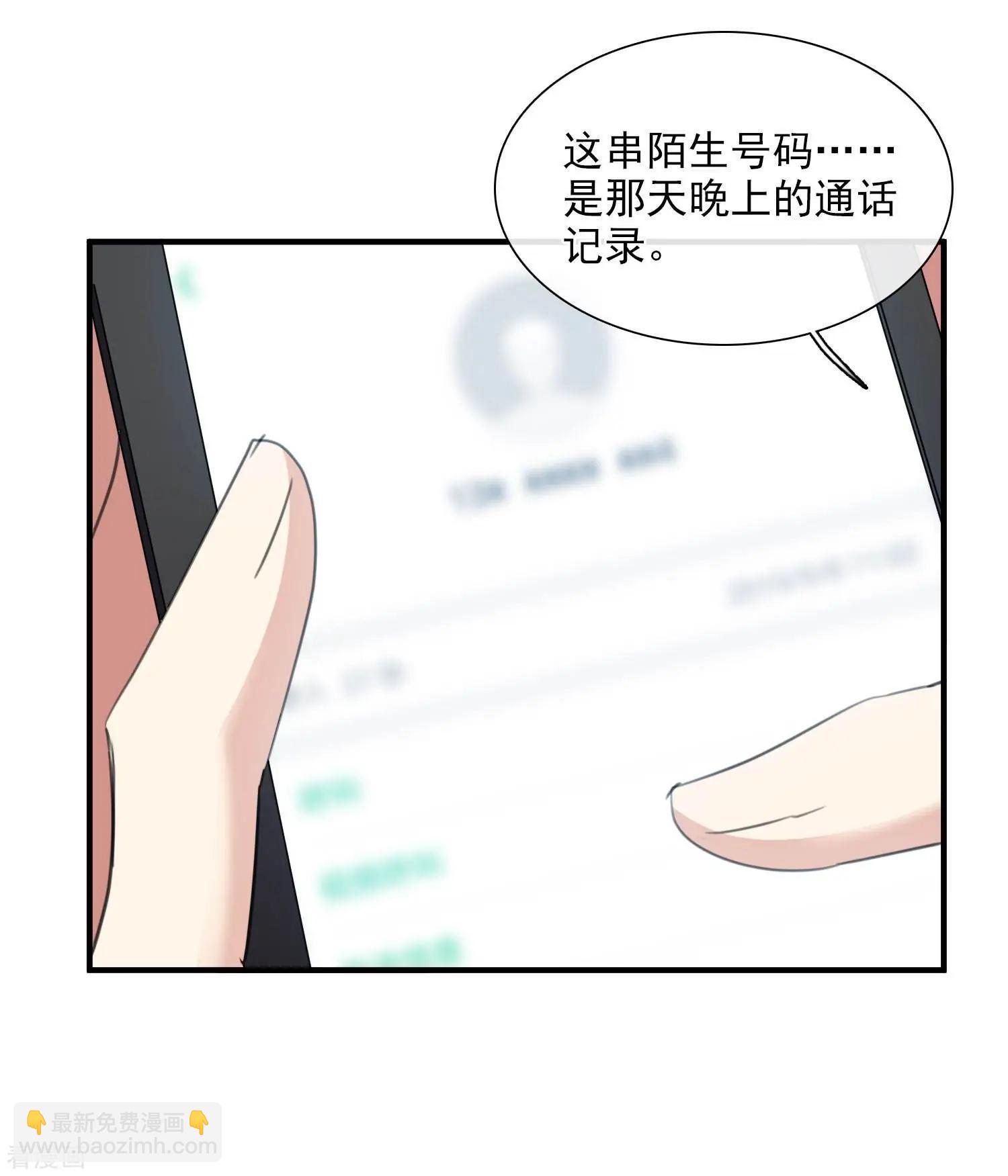 第25话1 耍小聪明-第45话