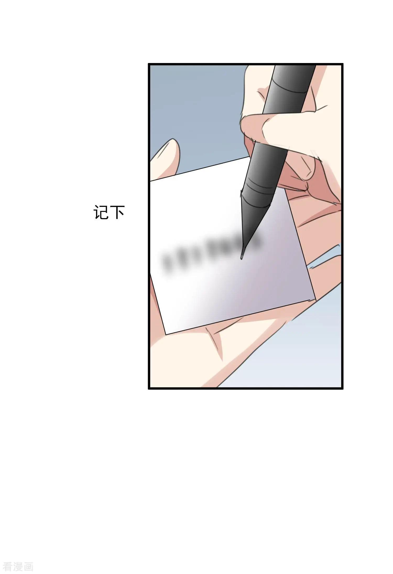 第25话1 耍小聪明-第45话