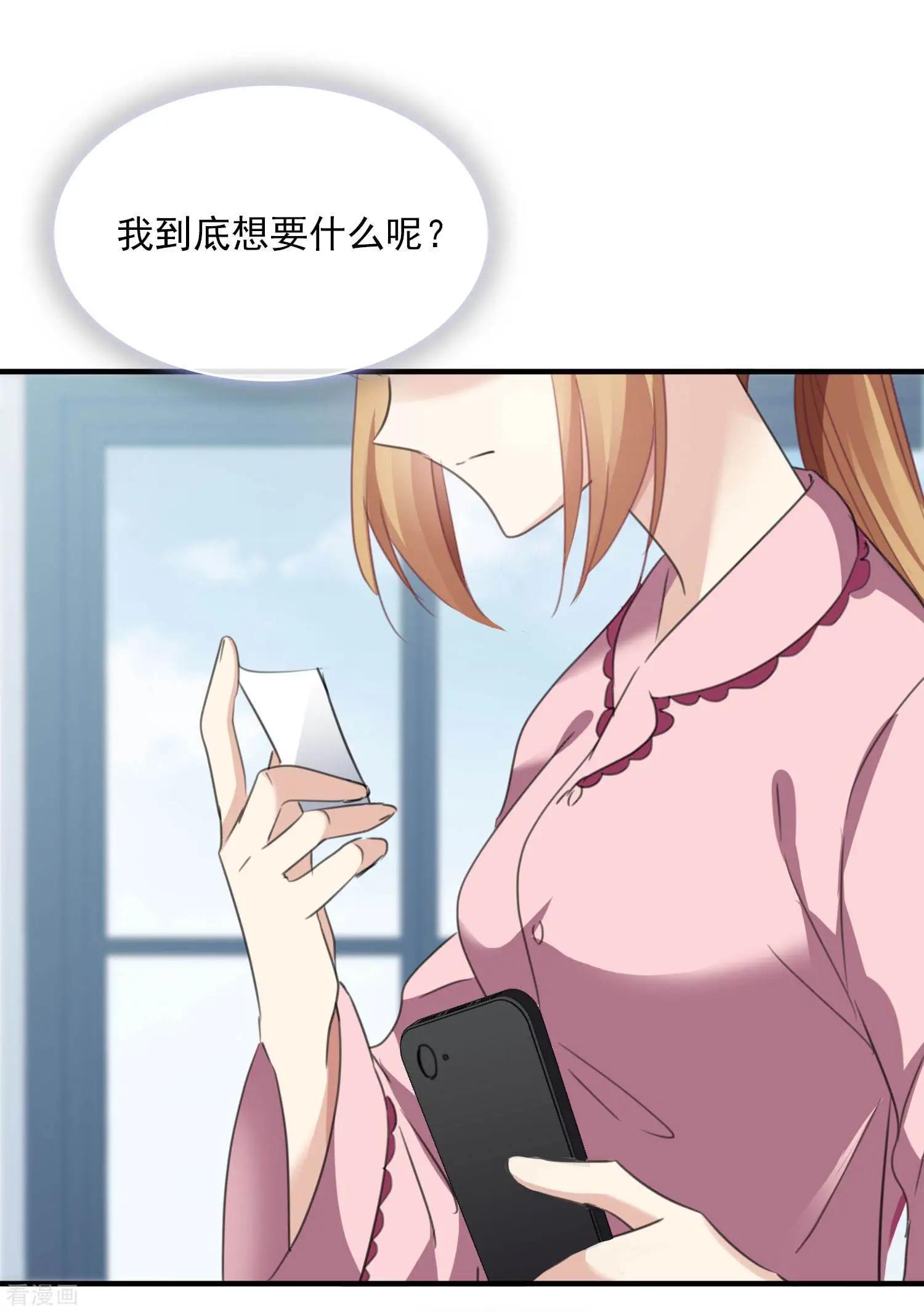 第25话1 耍小聪明-第45话