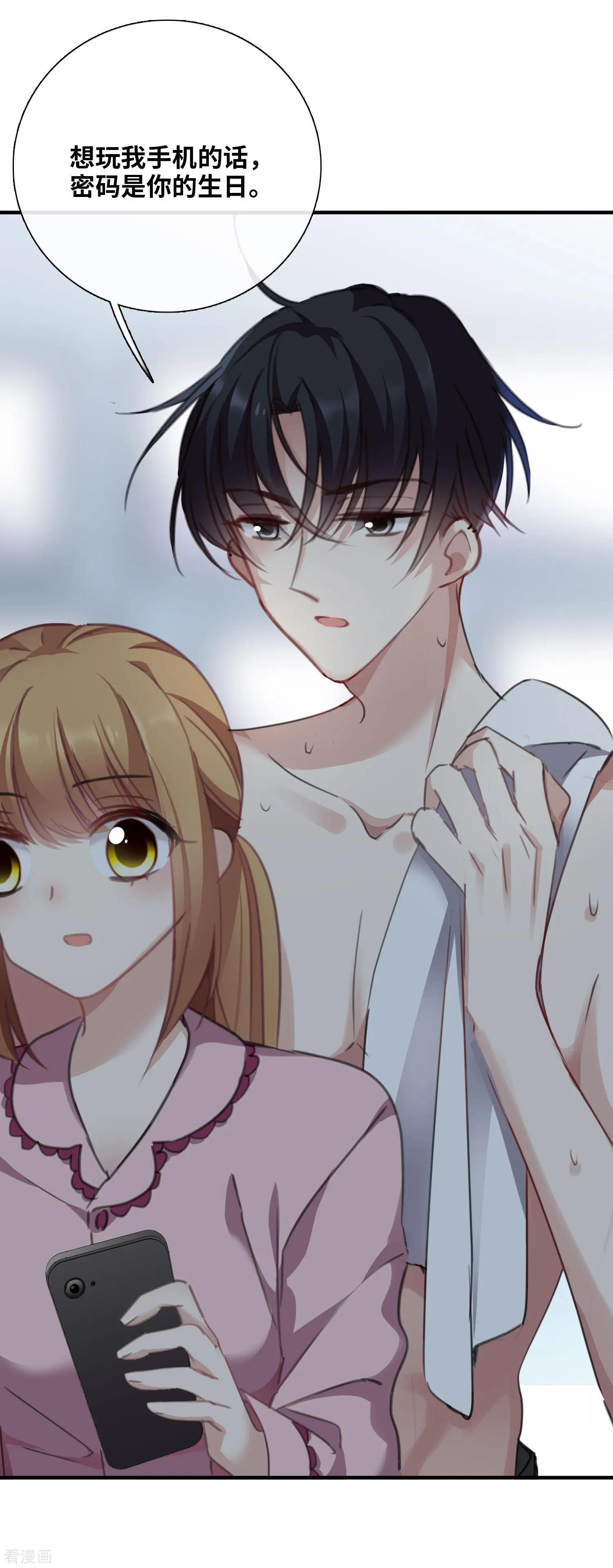 第25话1 耍小聪明-第45话