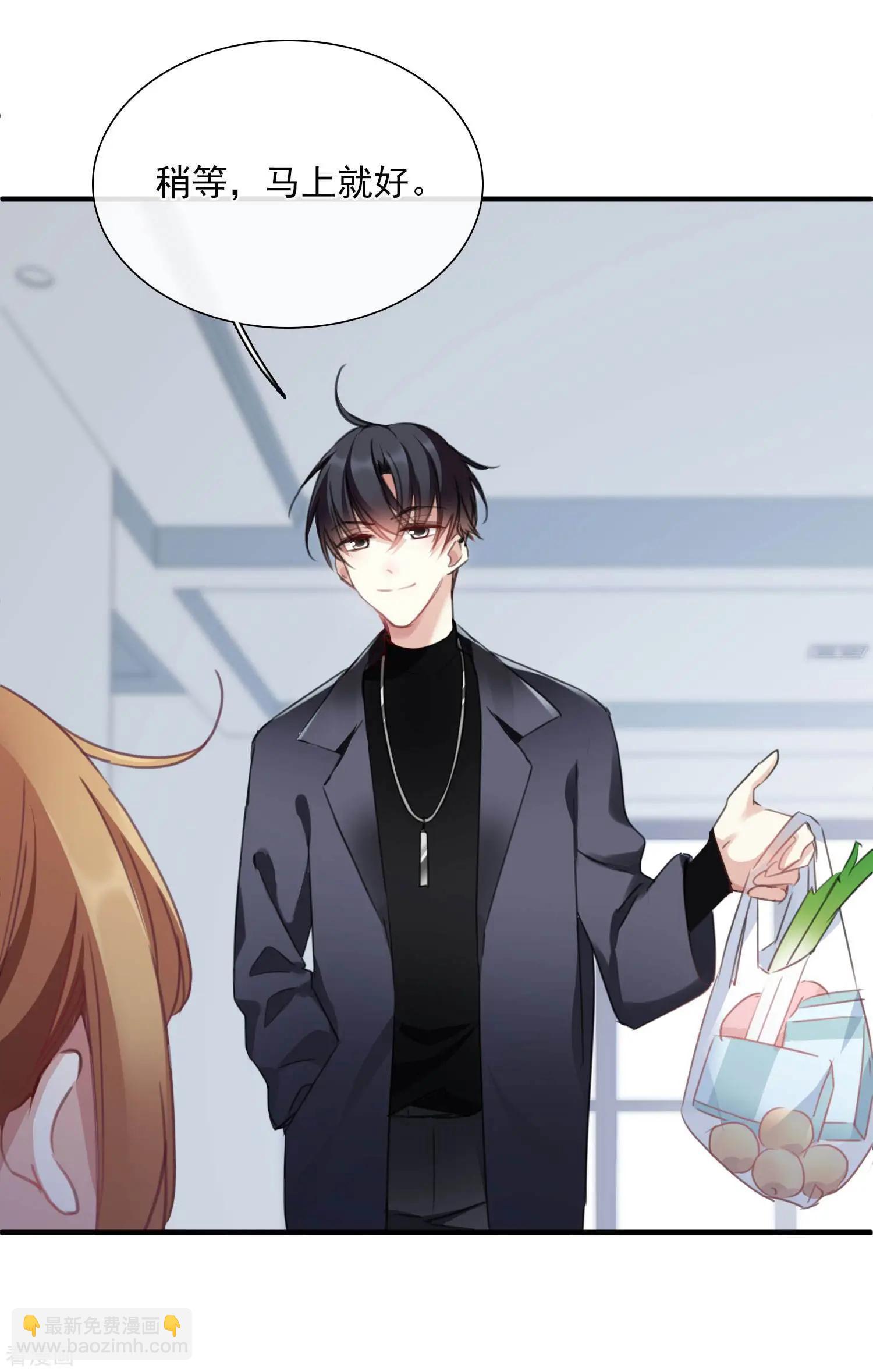 第25话1 耍小聪明-第45话