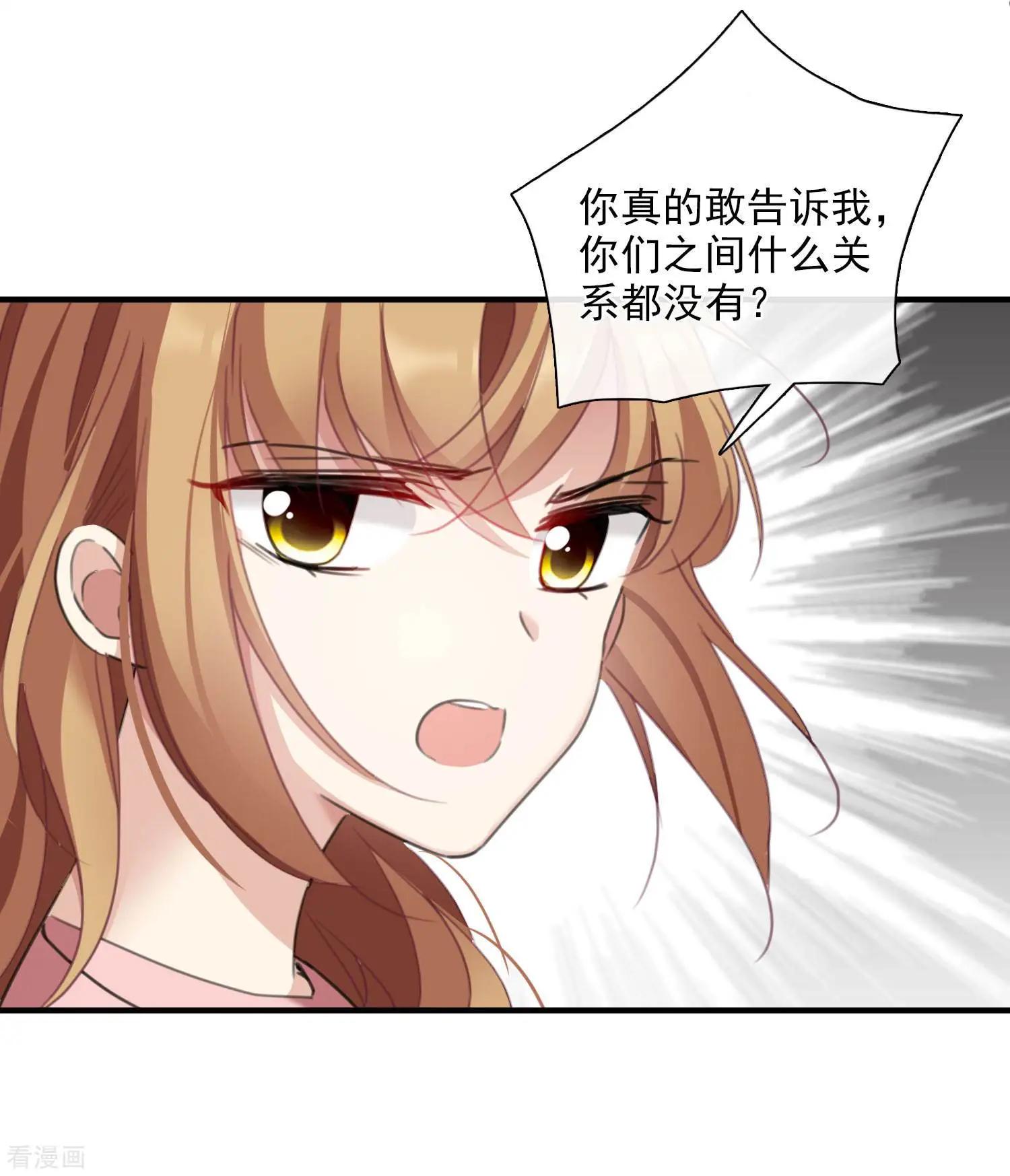 第26话1 裂痕-第47话