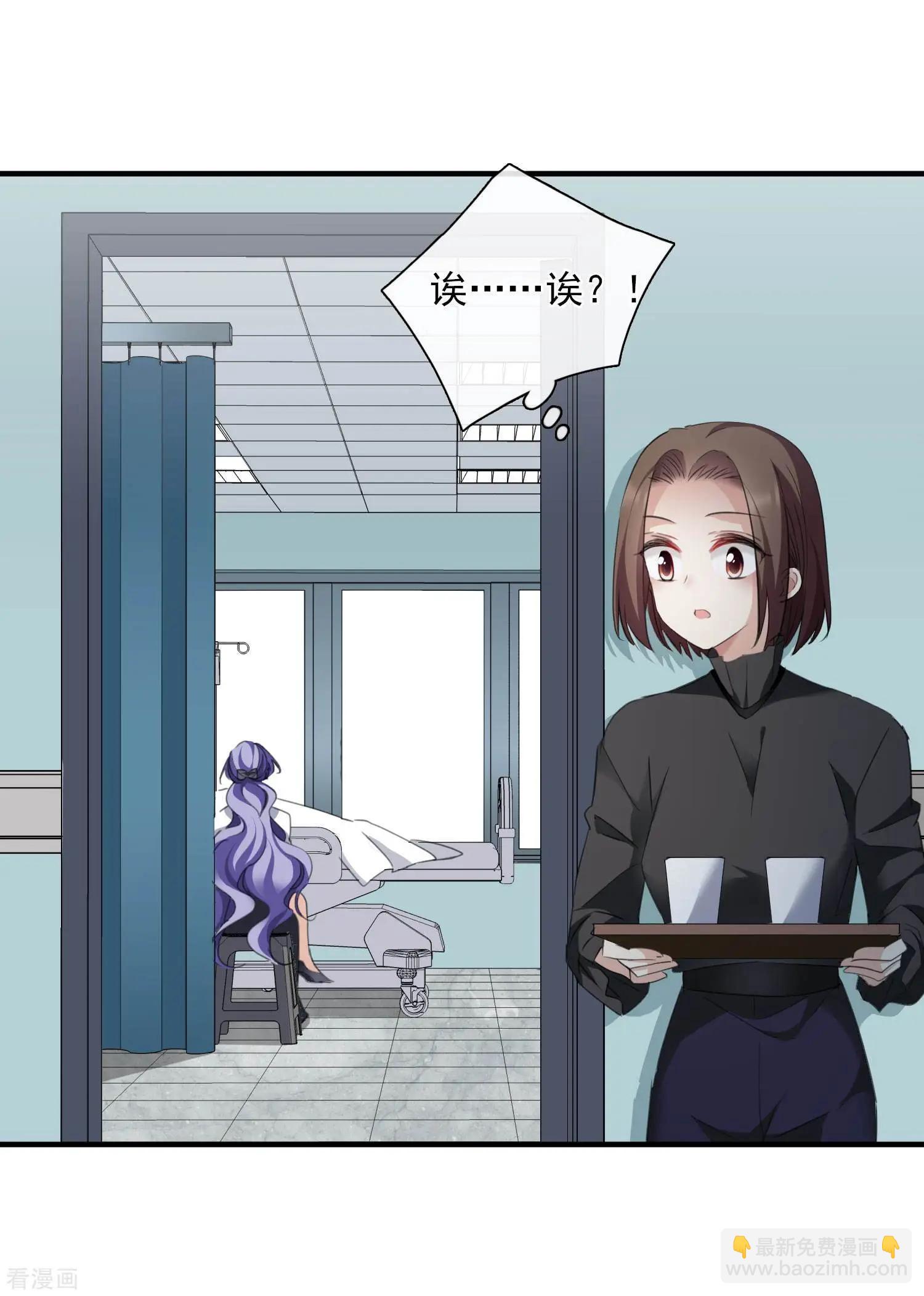 第26话1 裂痕-第47话