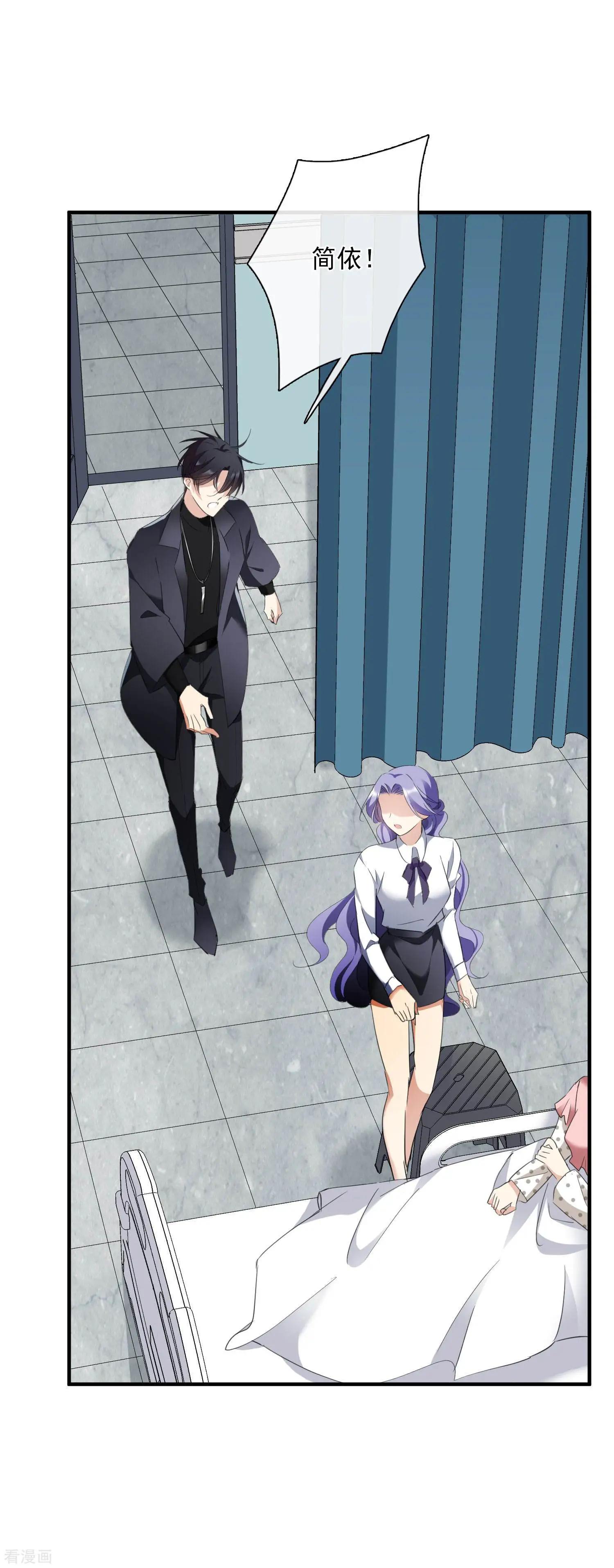 第26话1 裂痕-第47话