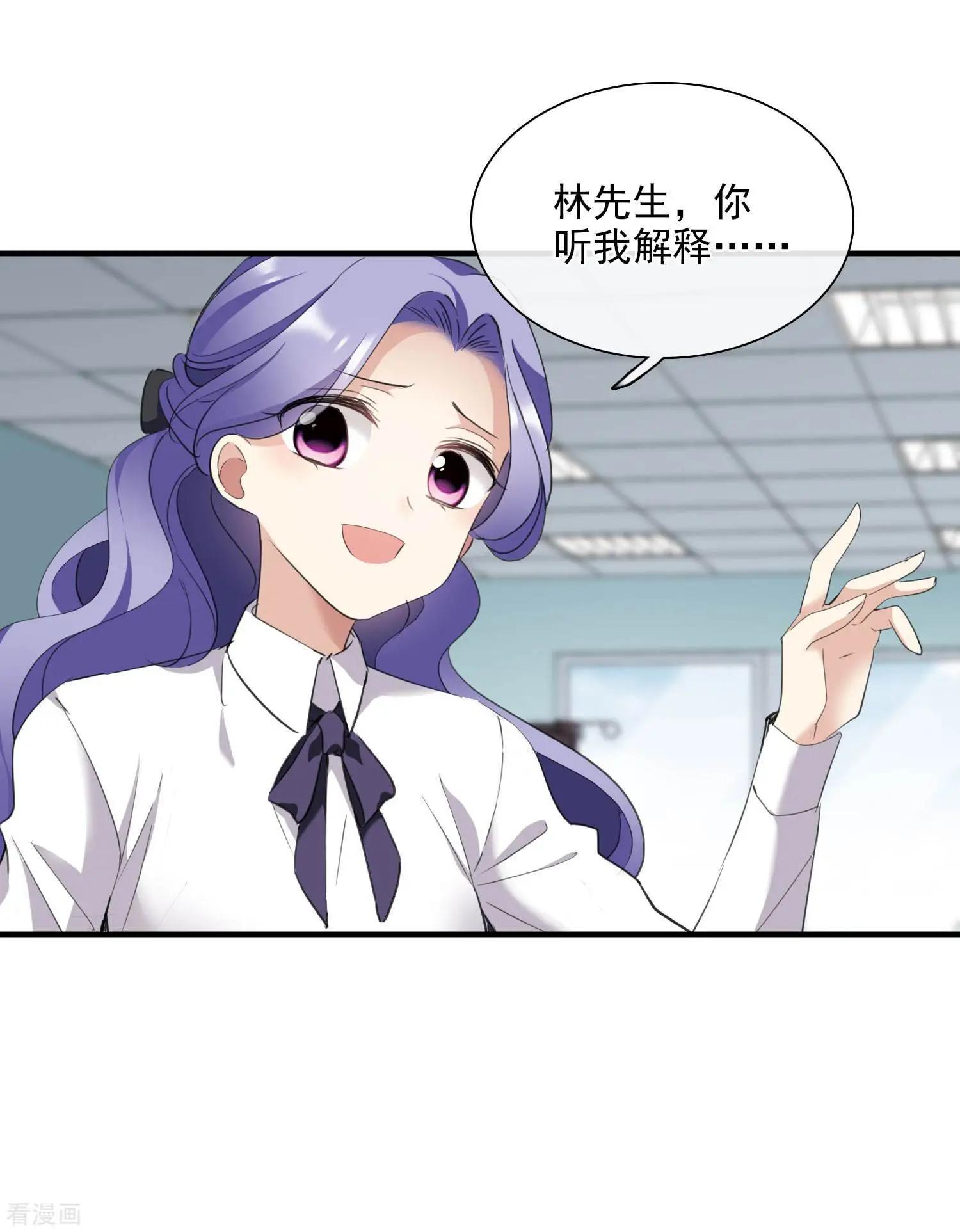 第26话1 裂痕-第47话