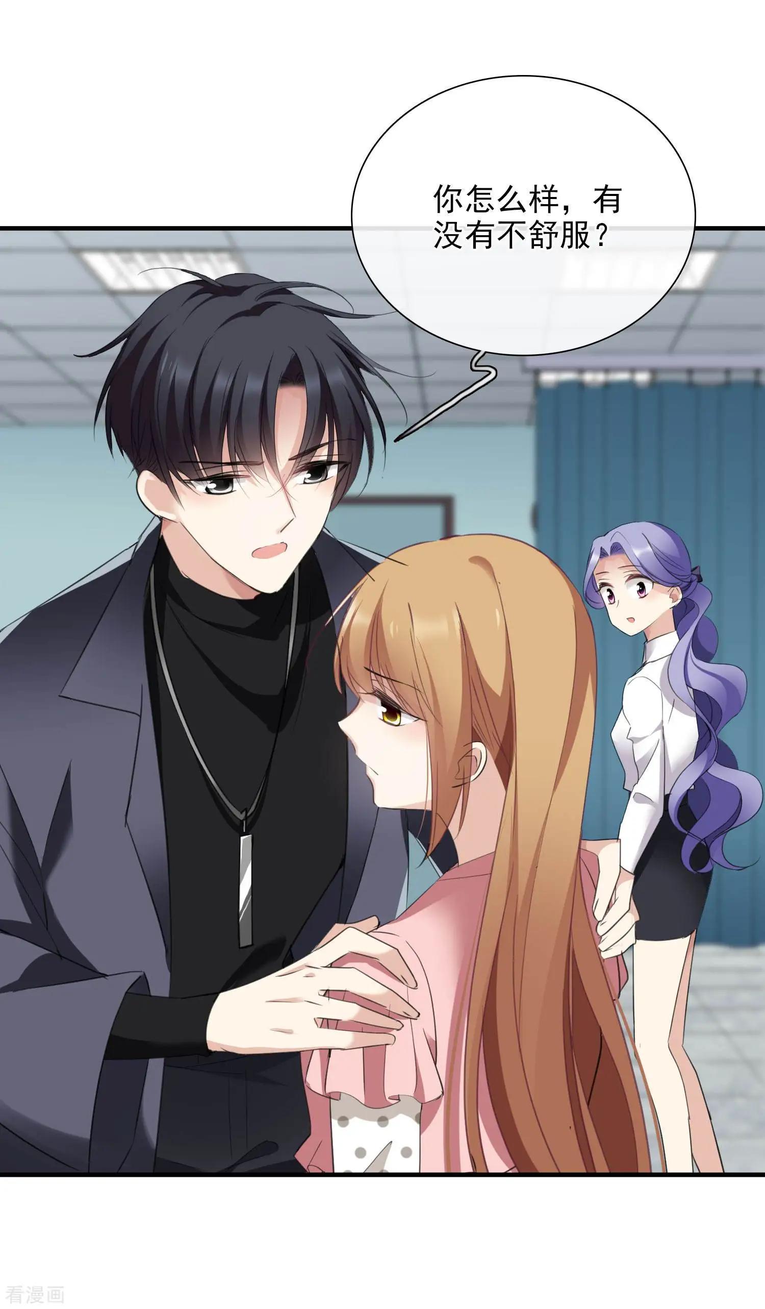 第26话1 裂痕-第47话