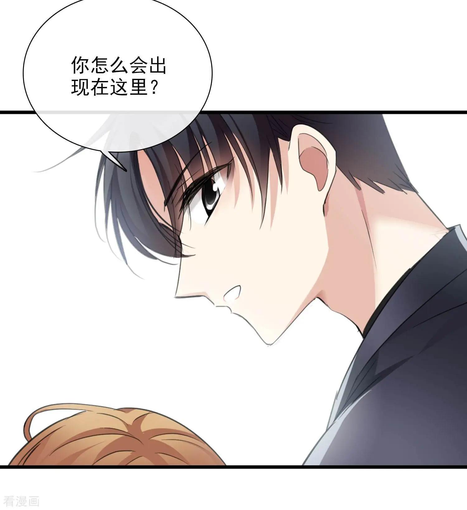 第26话1 裂痕-第47话