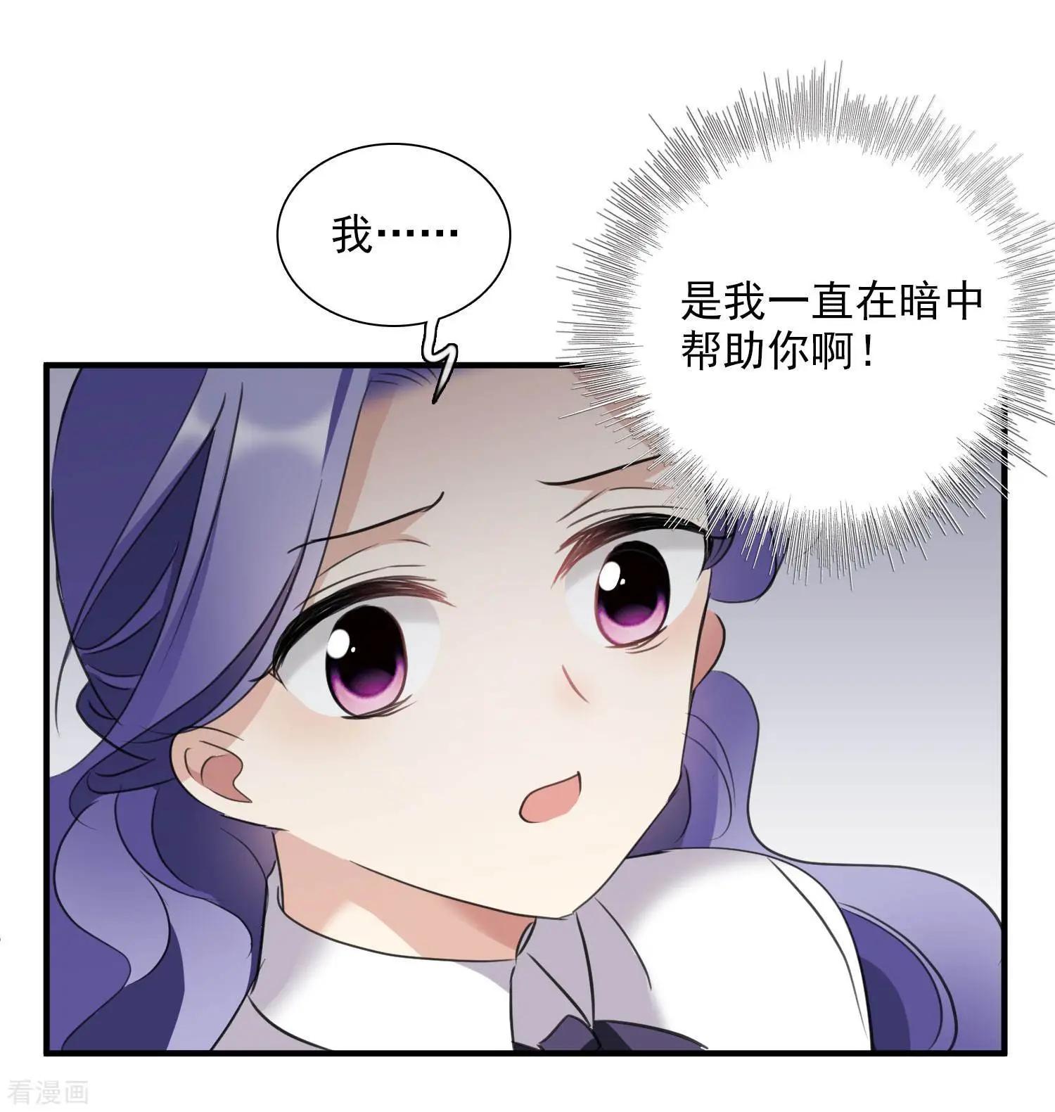 第26话1 裂痕-第47话