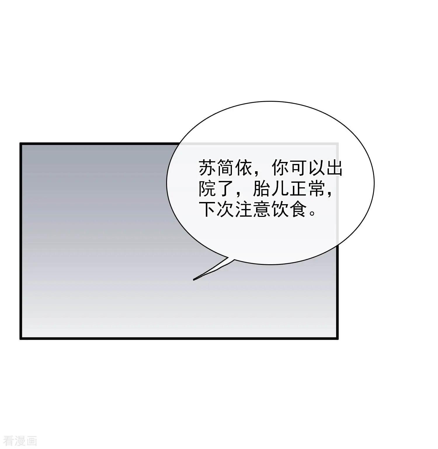 第26话1 裂痕-第47话