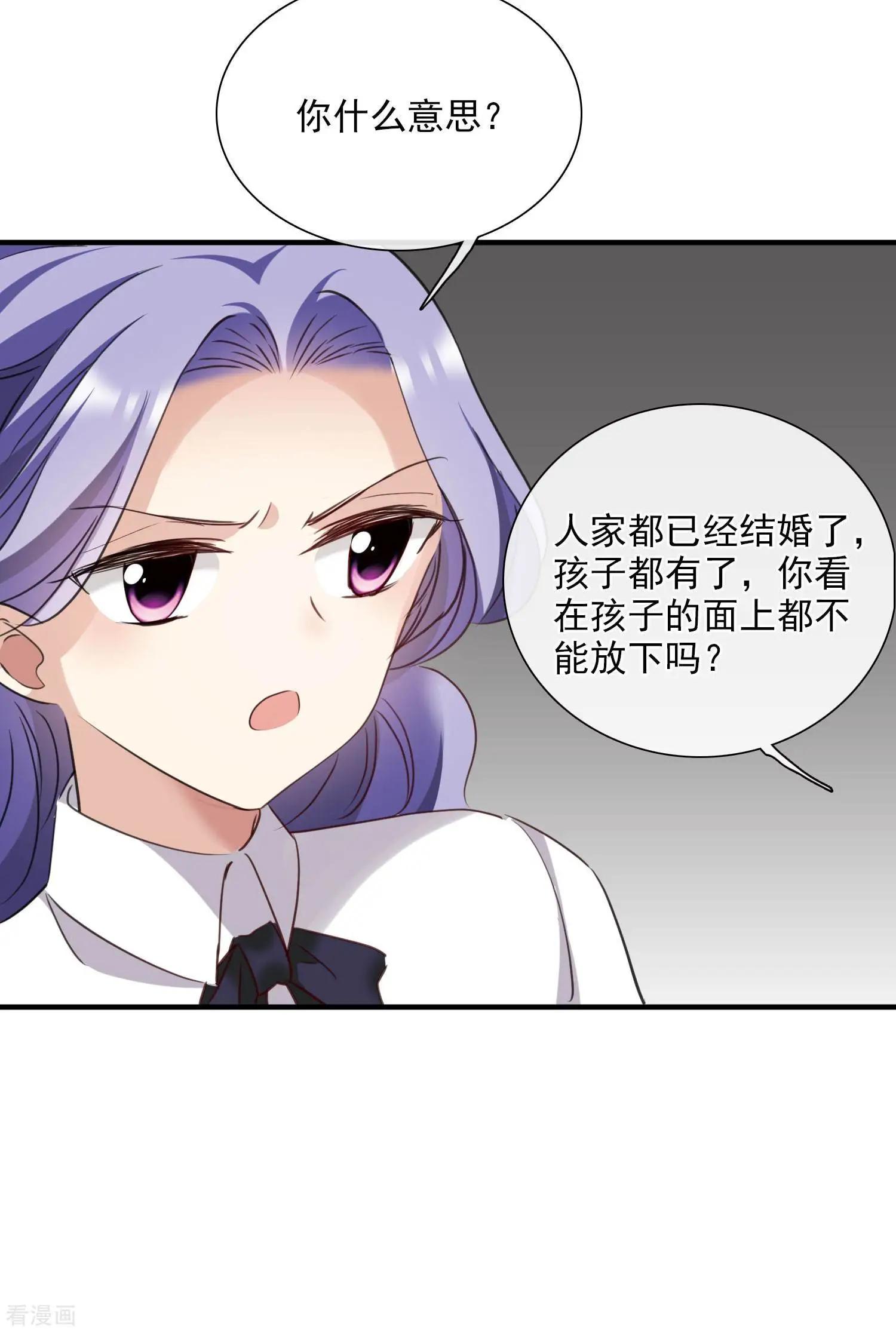 第26话1 裂痕-第47话