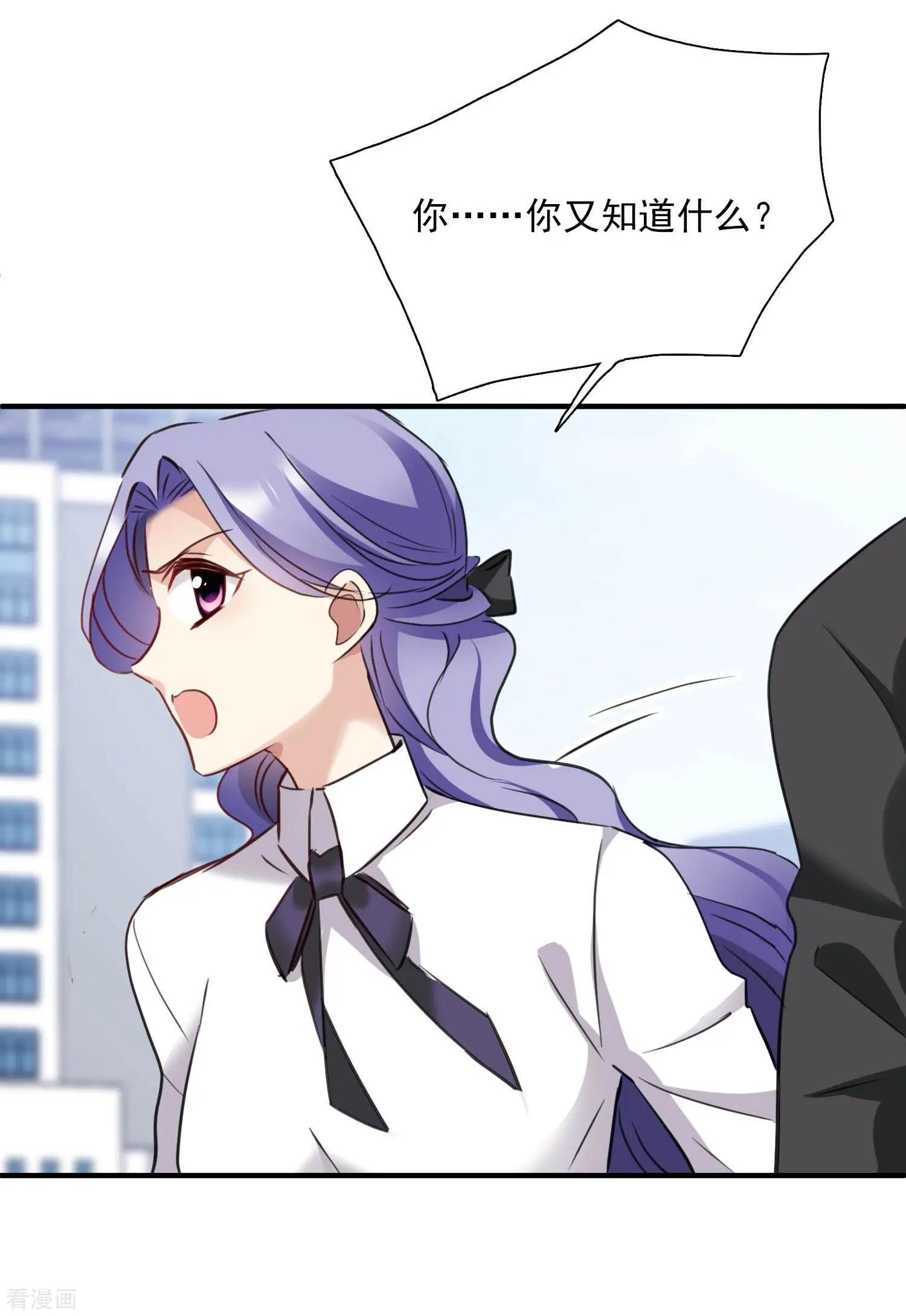 第26话1 裂痕-第47话