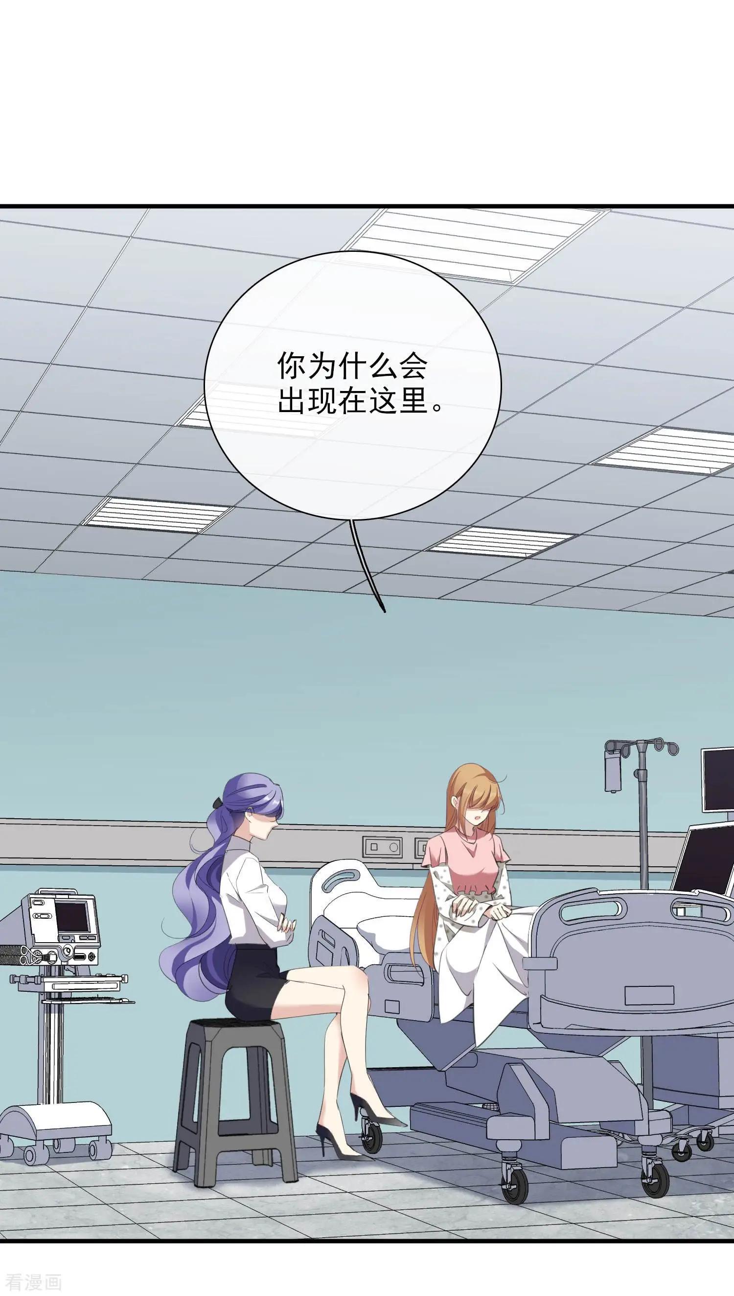 第26话1 裂痕-第47话