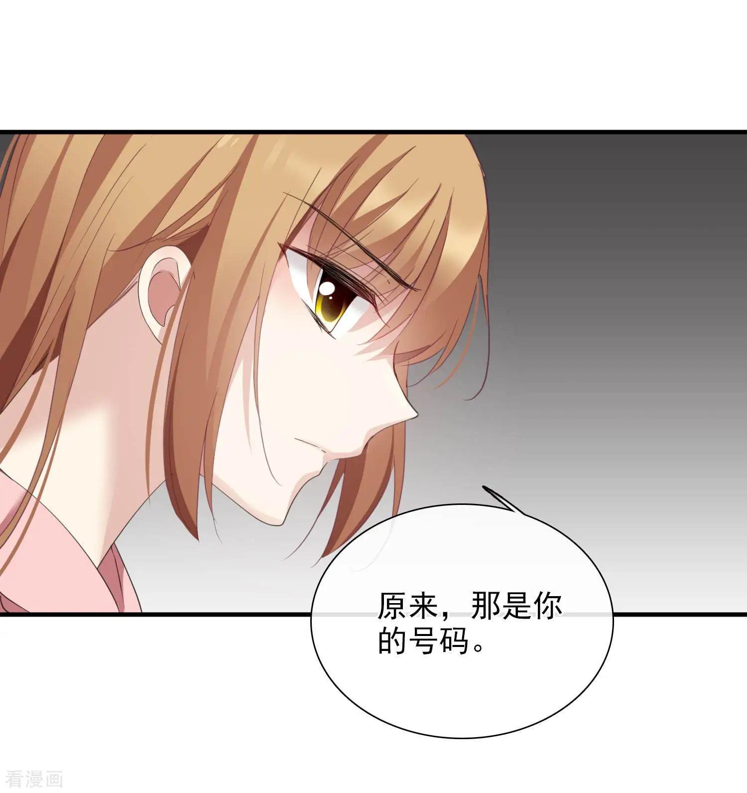 第26话1 裂痕-第47话