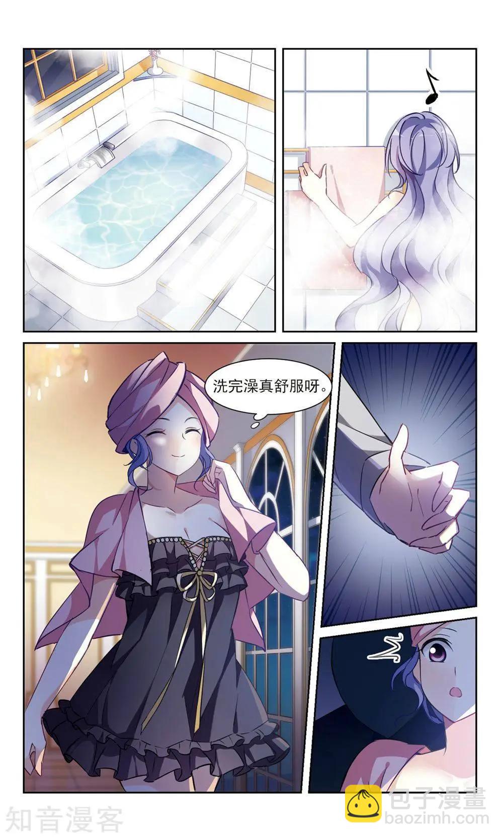 第5话 简依的&ldquo;朋友&rdquo;-第5话