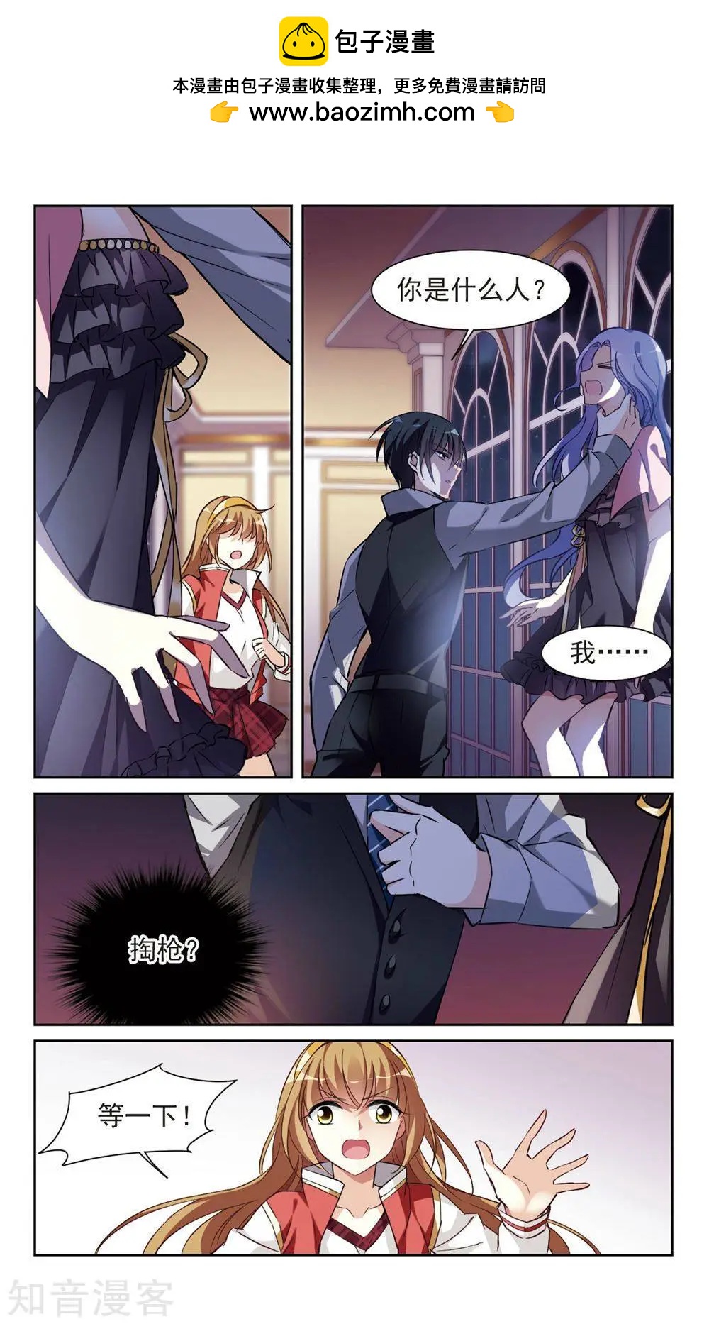 第5话 简依的&ldquo;朋友&rdquo;-第5话