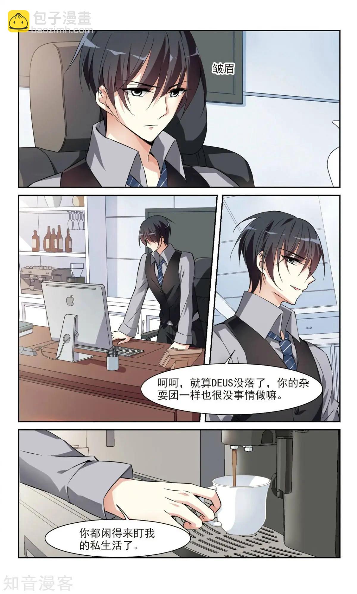 第5话 简依的&ldquo;朋友&rdquo;-第5话