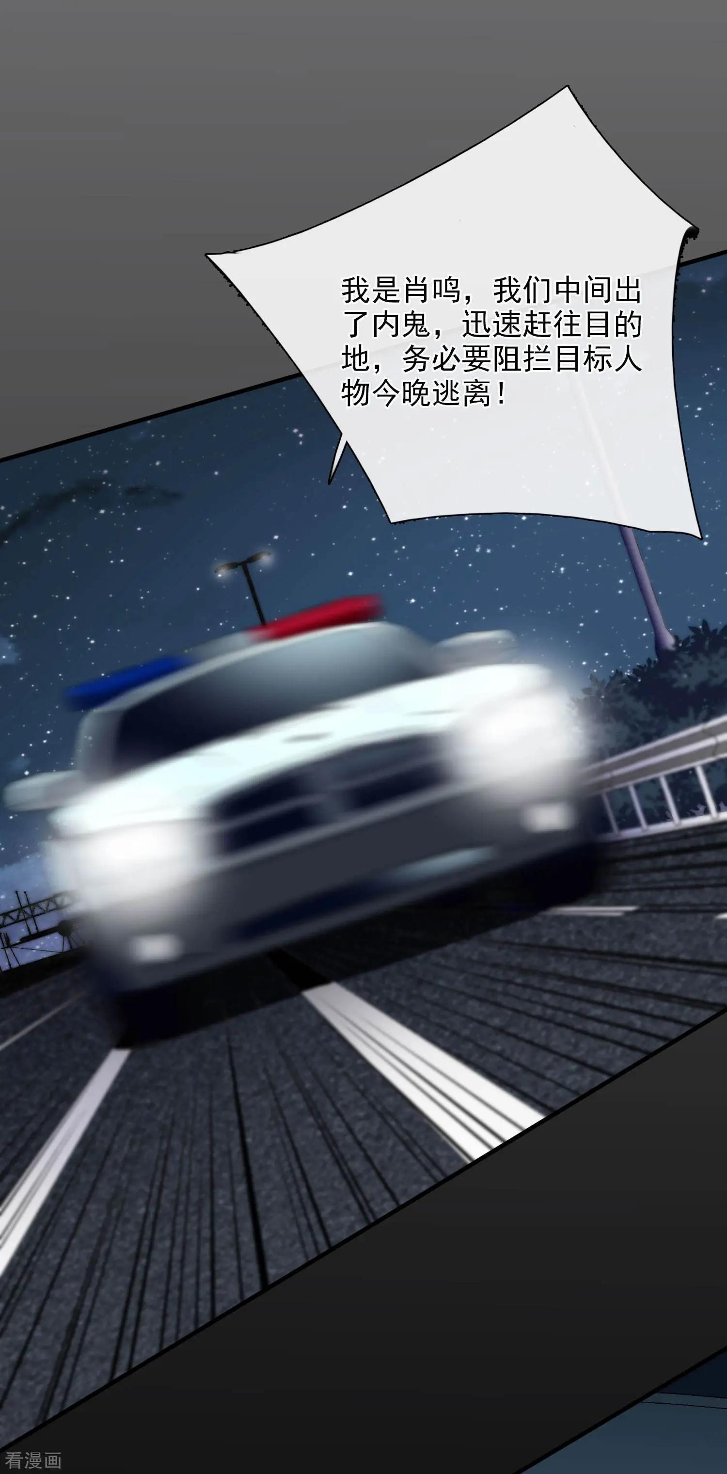 第27话1 背叛-第49话