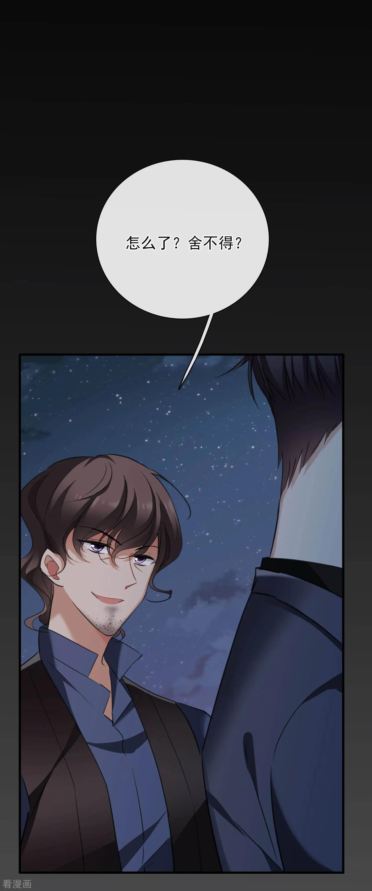 第27话1 背叛-第49话