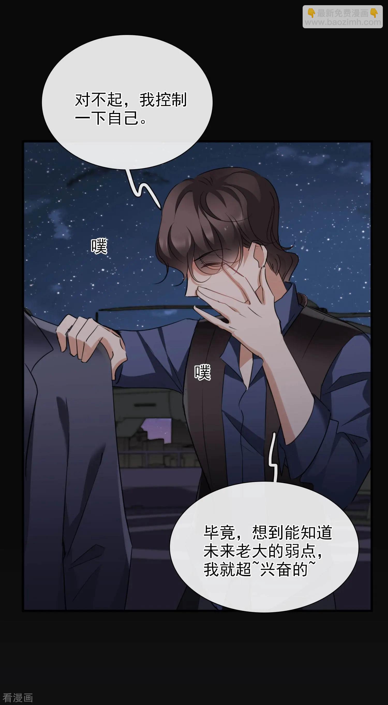 第27话1 背叛-第49话