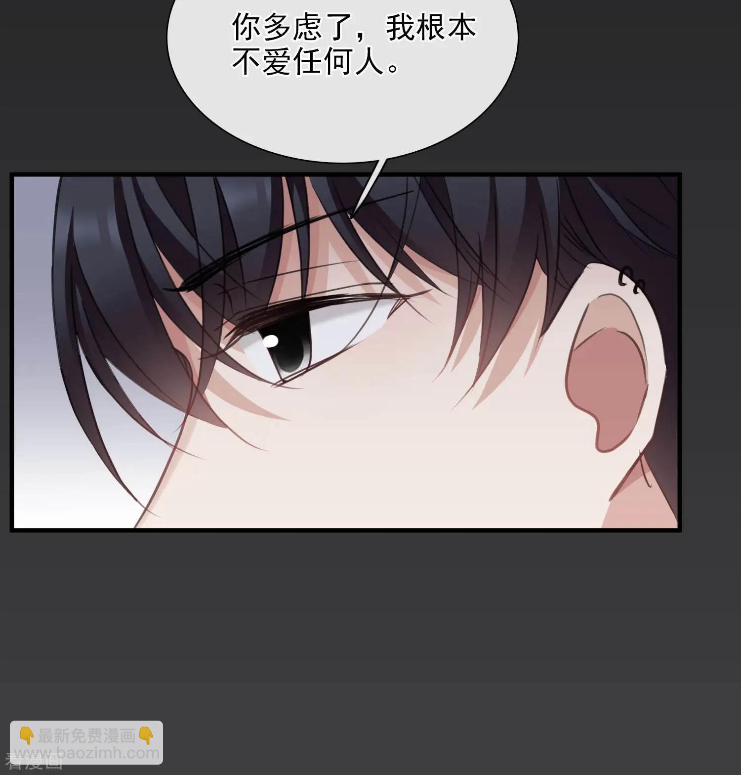 第27话1 背叛-第49话