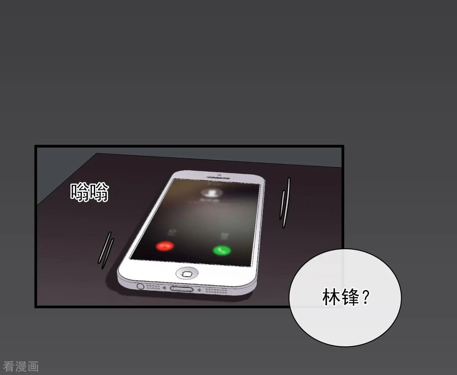 第27话1 背叛-第49话