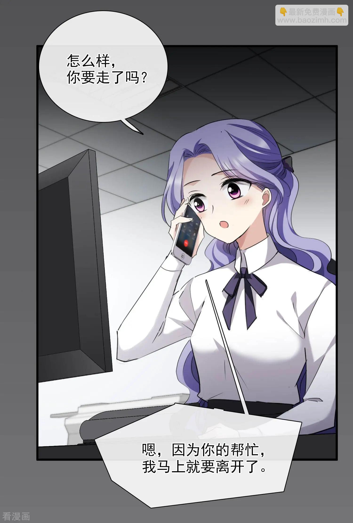 第27话1 背叛-第49话