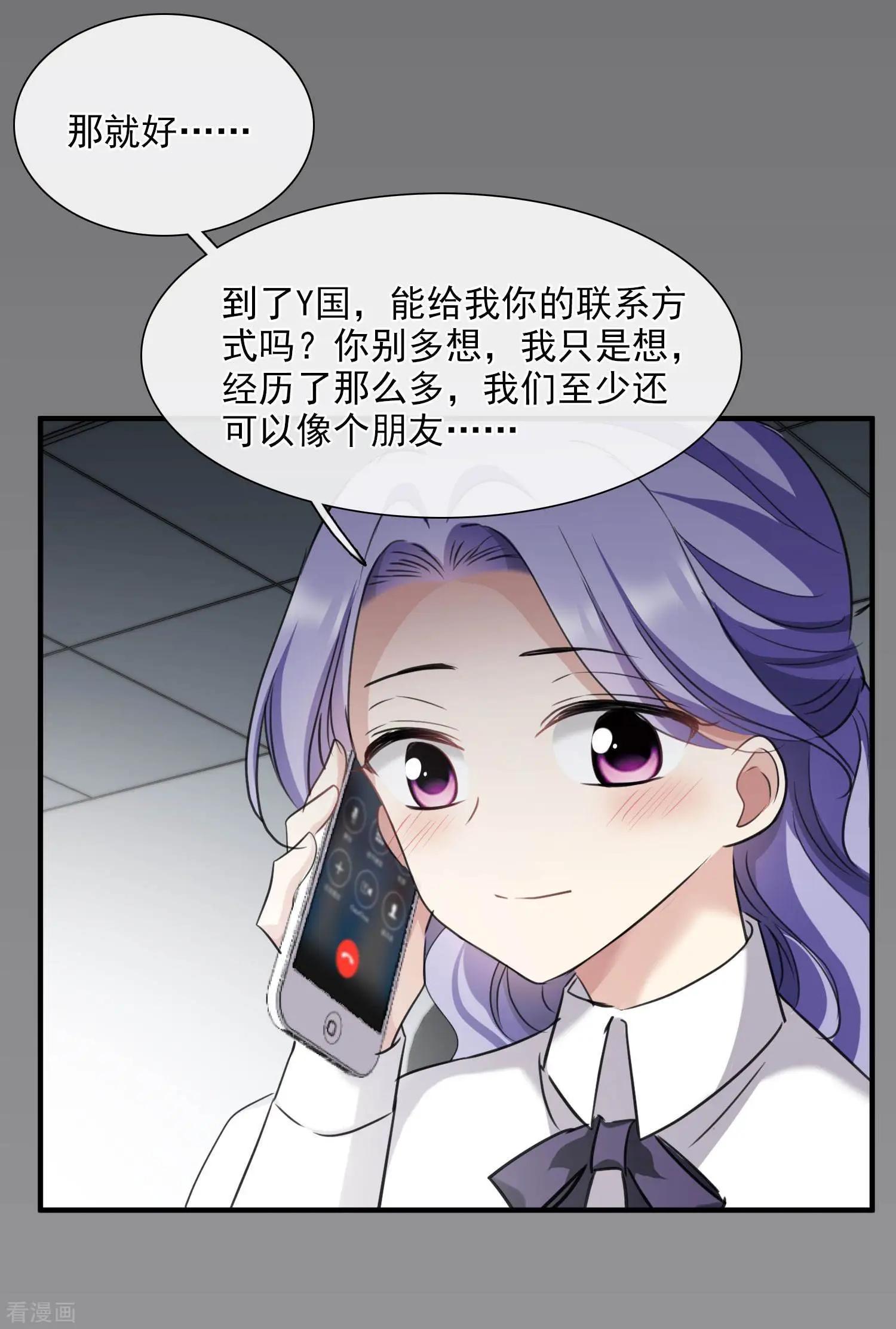 第27话1 背叛-第49话