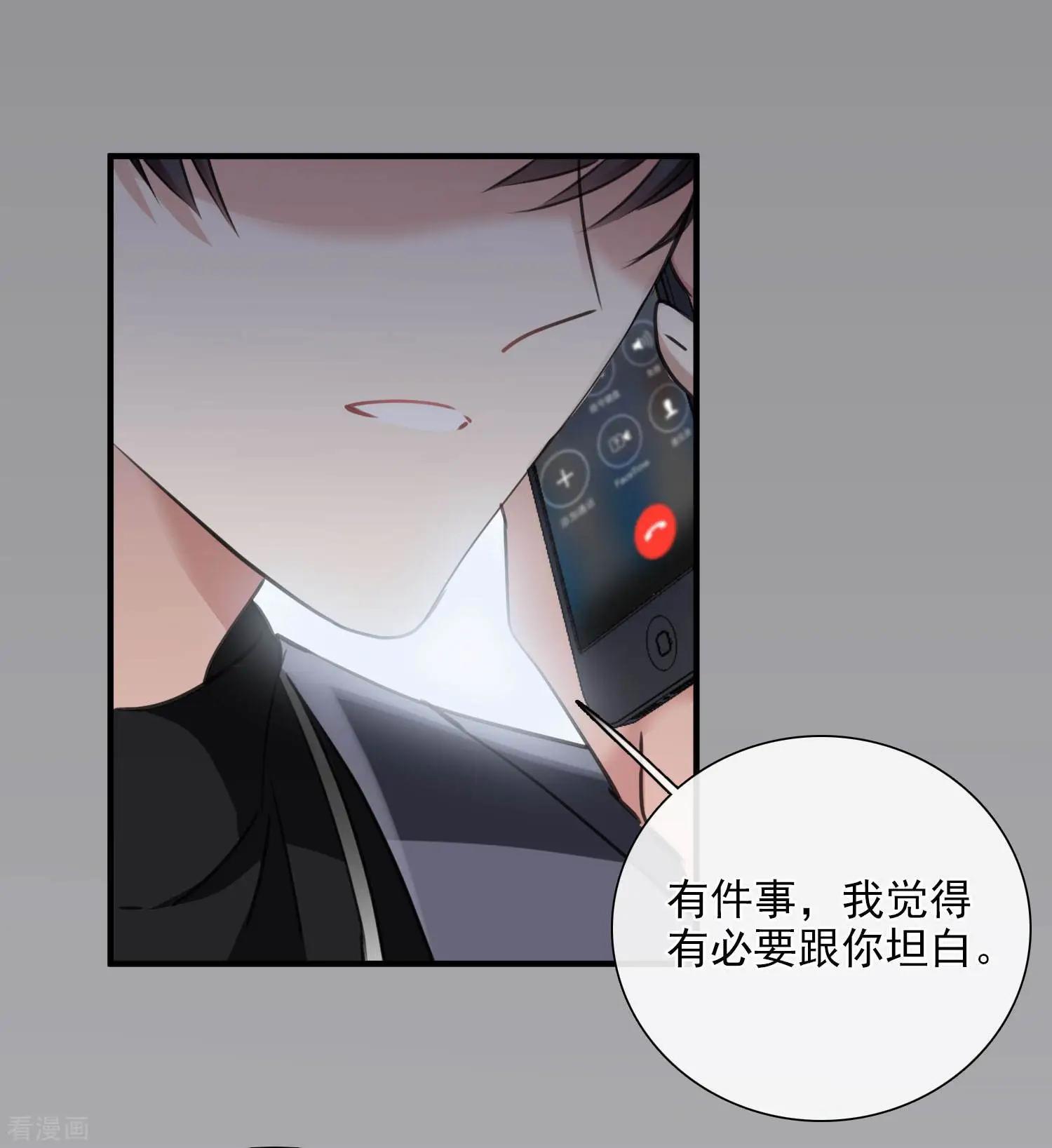 第27话1 背叛-第49话