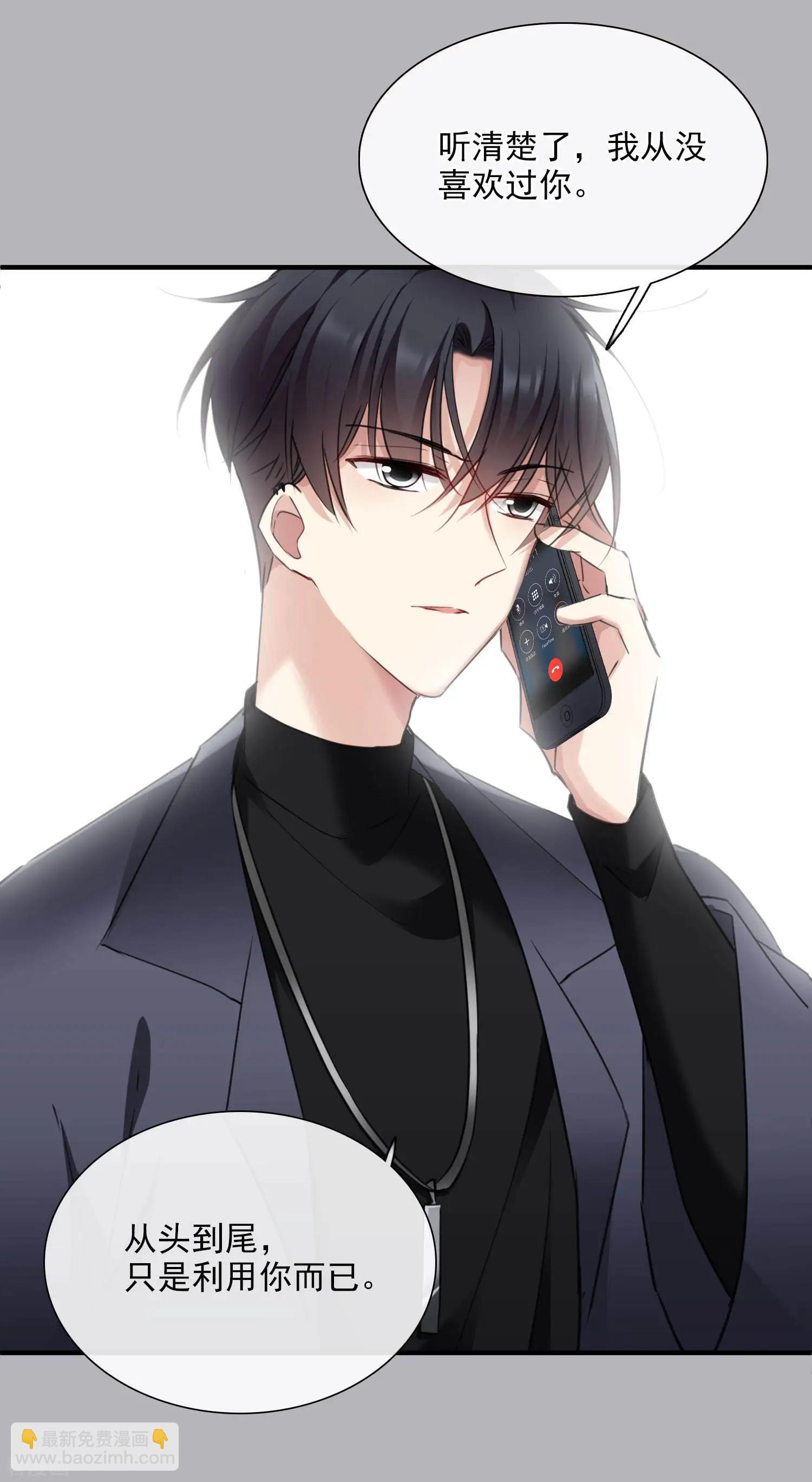 第27话1 背叛-第49话