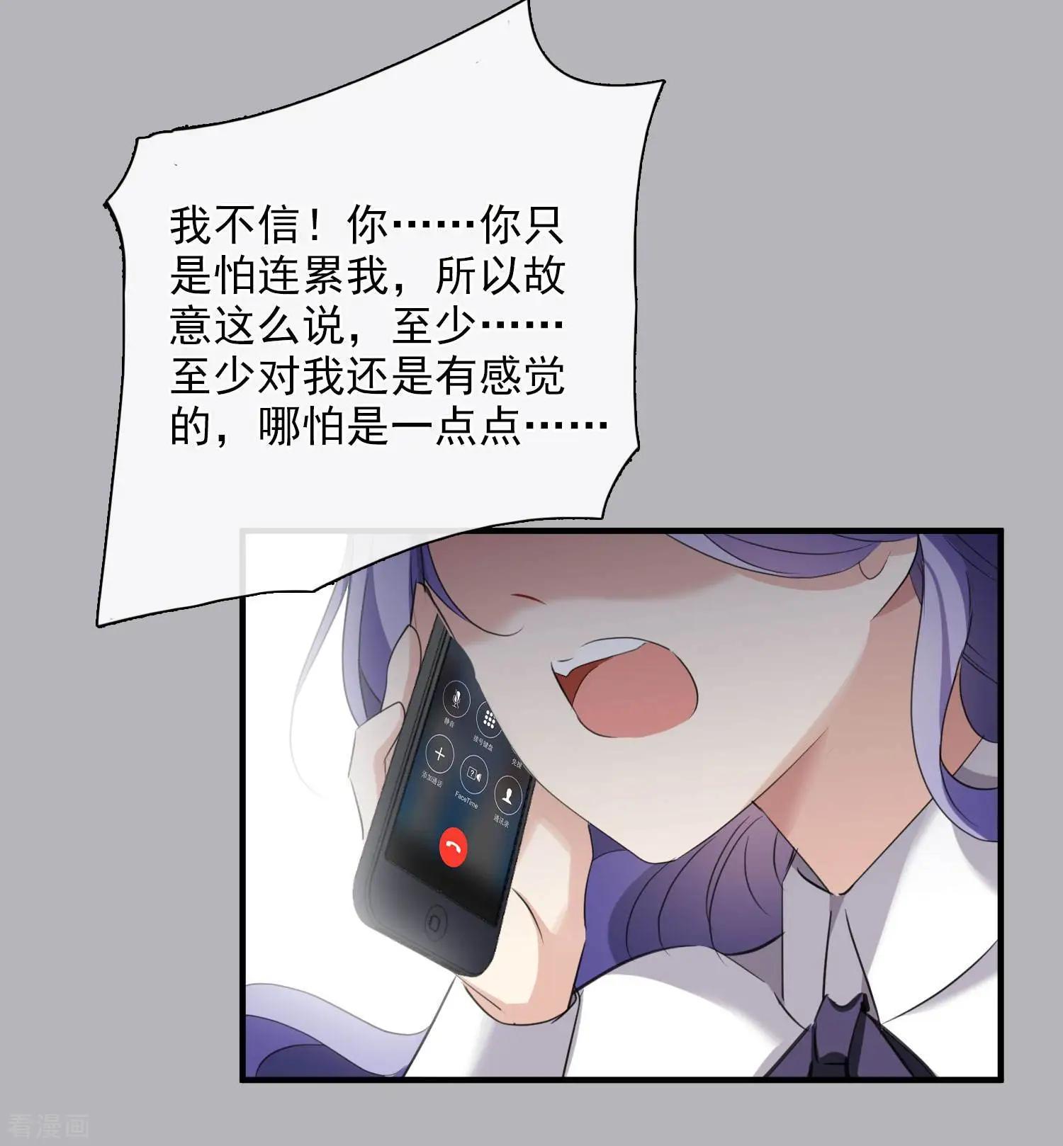 第27话1 背叛-第49话