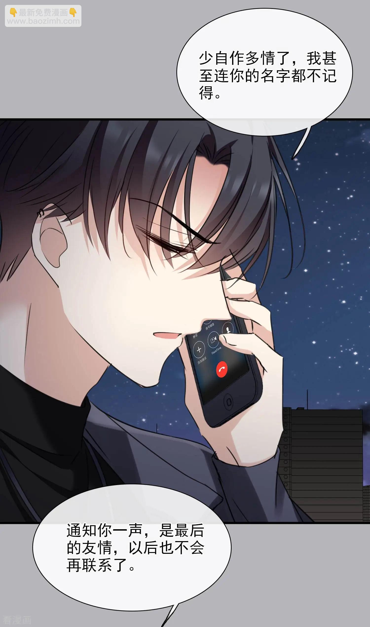 第27话1 背叛-第49话