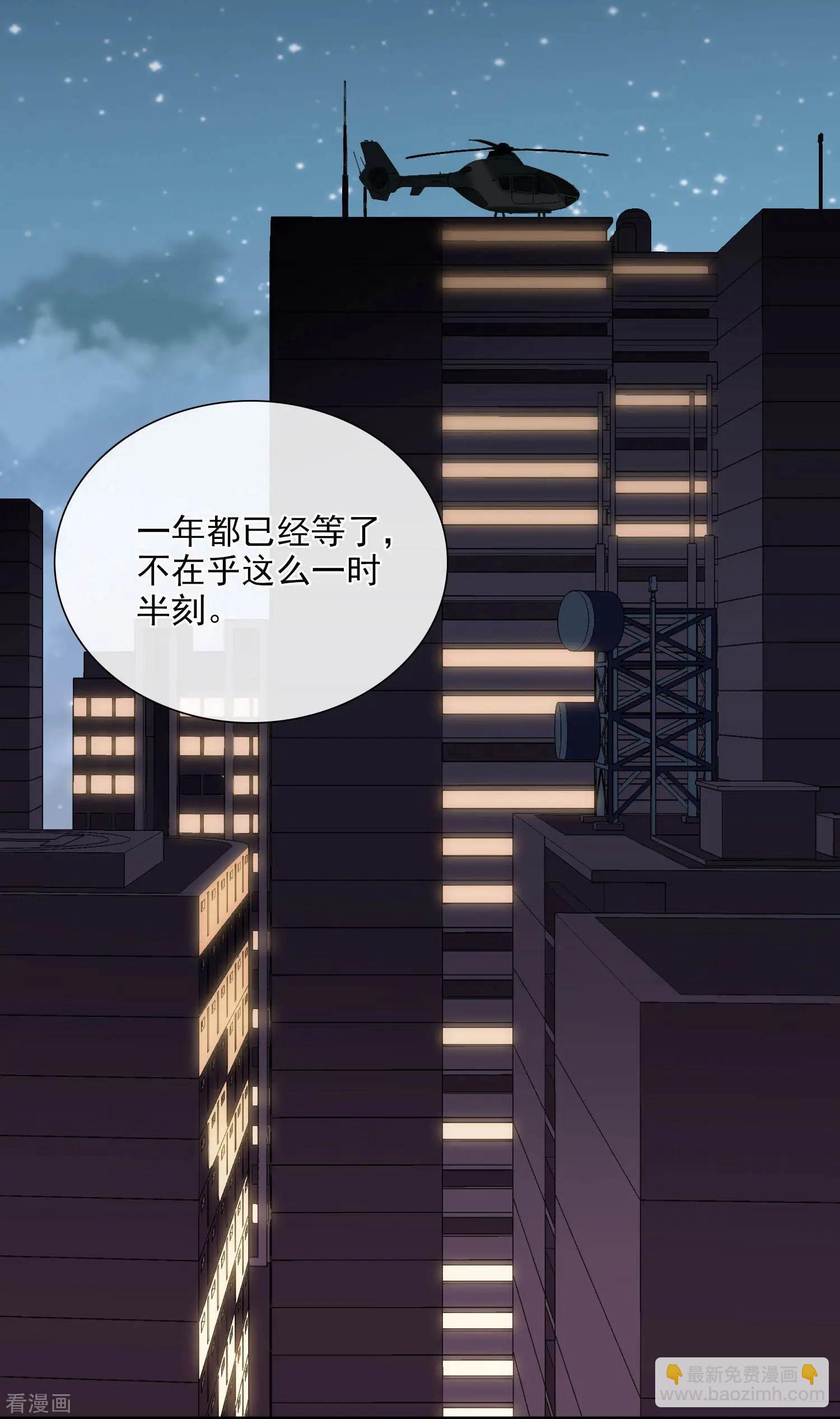 第27话1 背叛-第49话