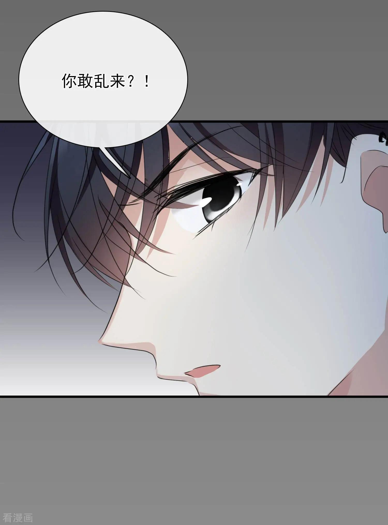 第27话1 背叛-第49话