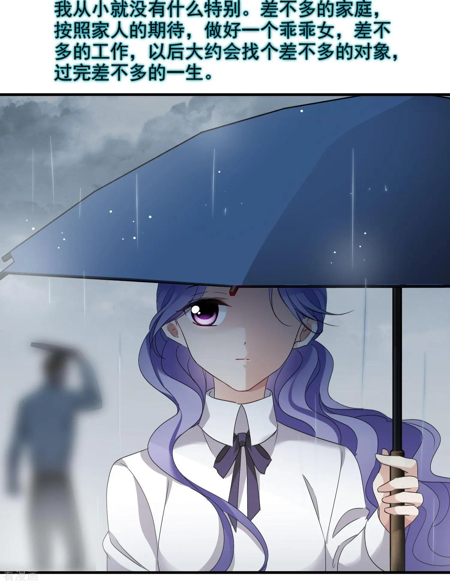 第28话1 再见，白惠香-第51话