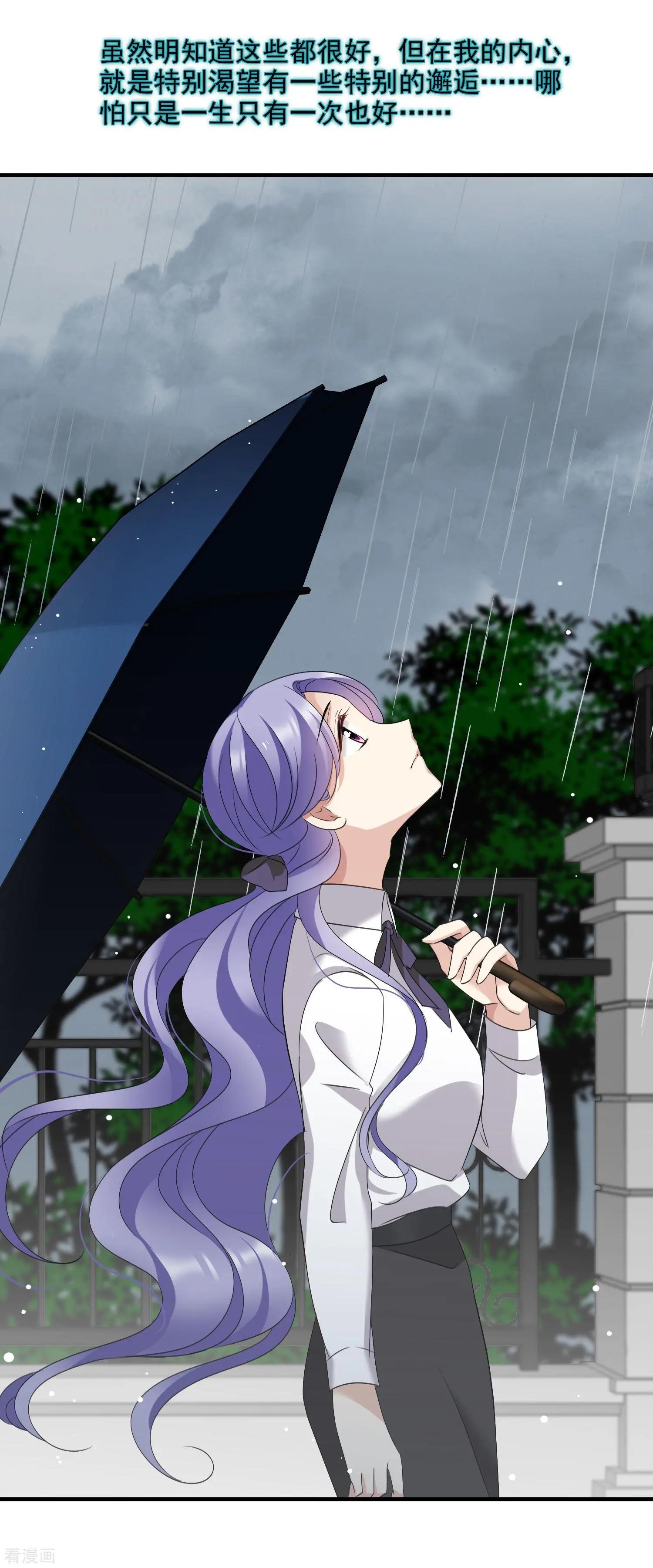 第28话1 再见，白惠香-第51话