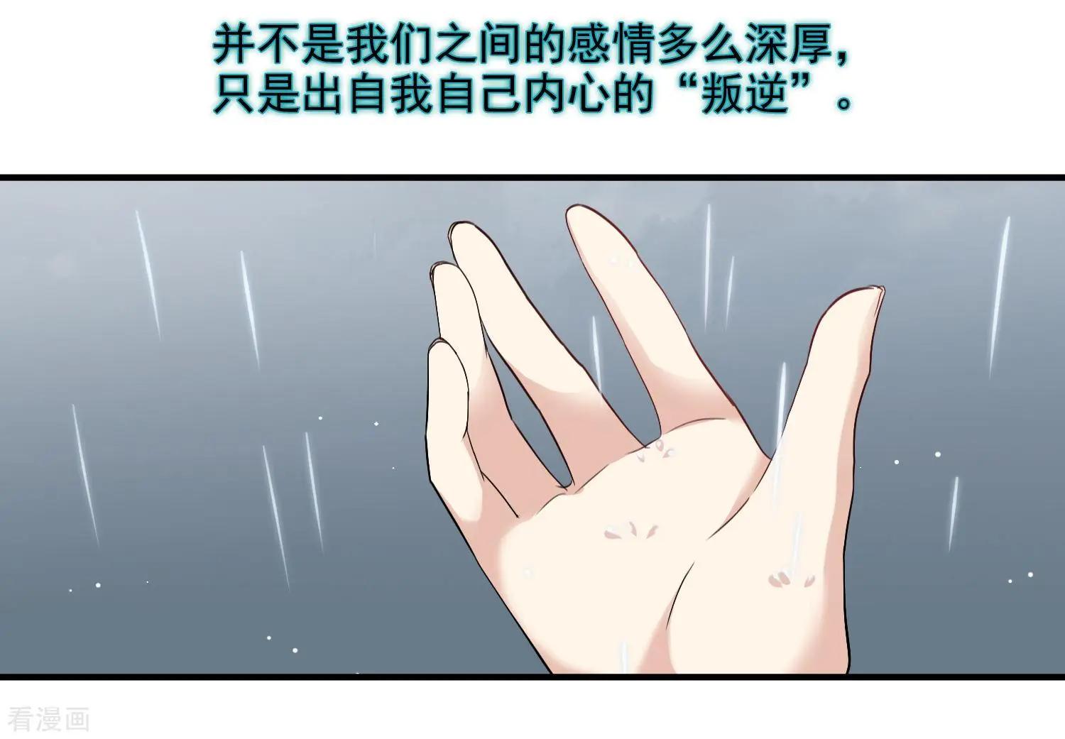 第28话1 再见，白惠香-第51话